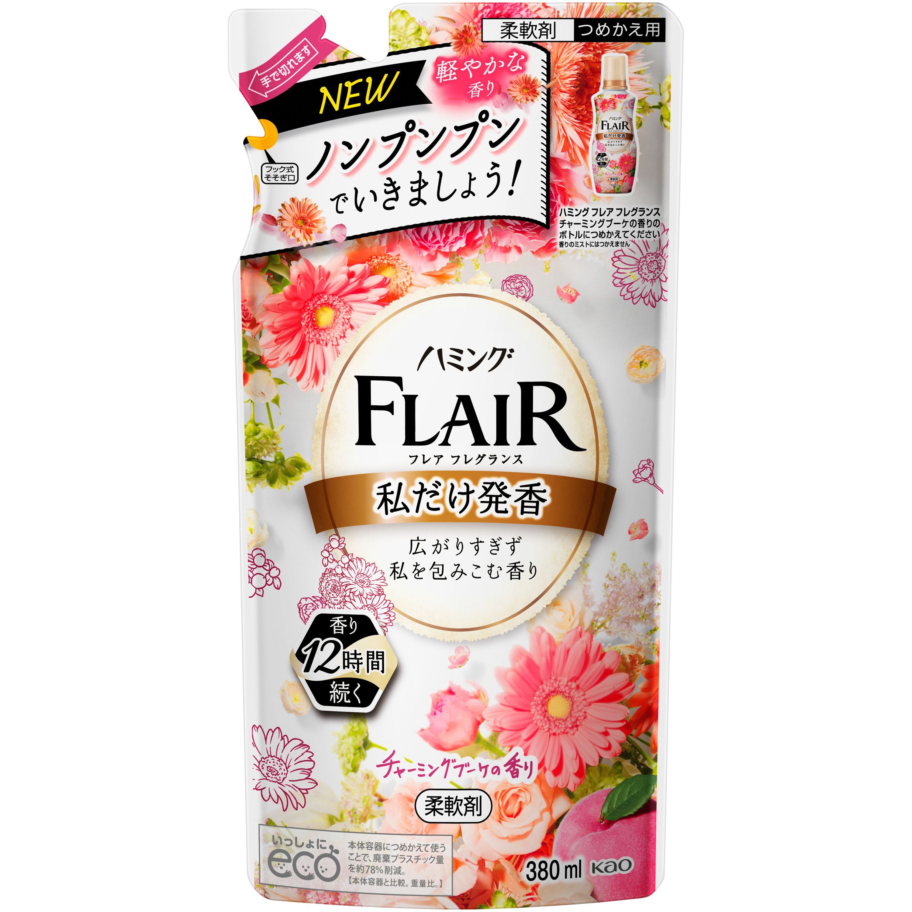 ハミング フレアフレグランス チャーミングブーケ1800ml 950ml 詰替 ヨドバシ.com - フレアフレグランス ハミングフレアフレグランス