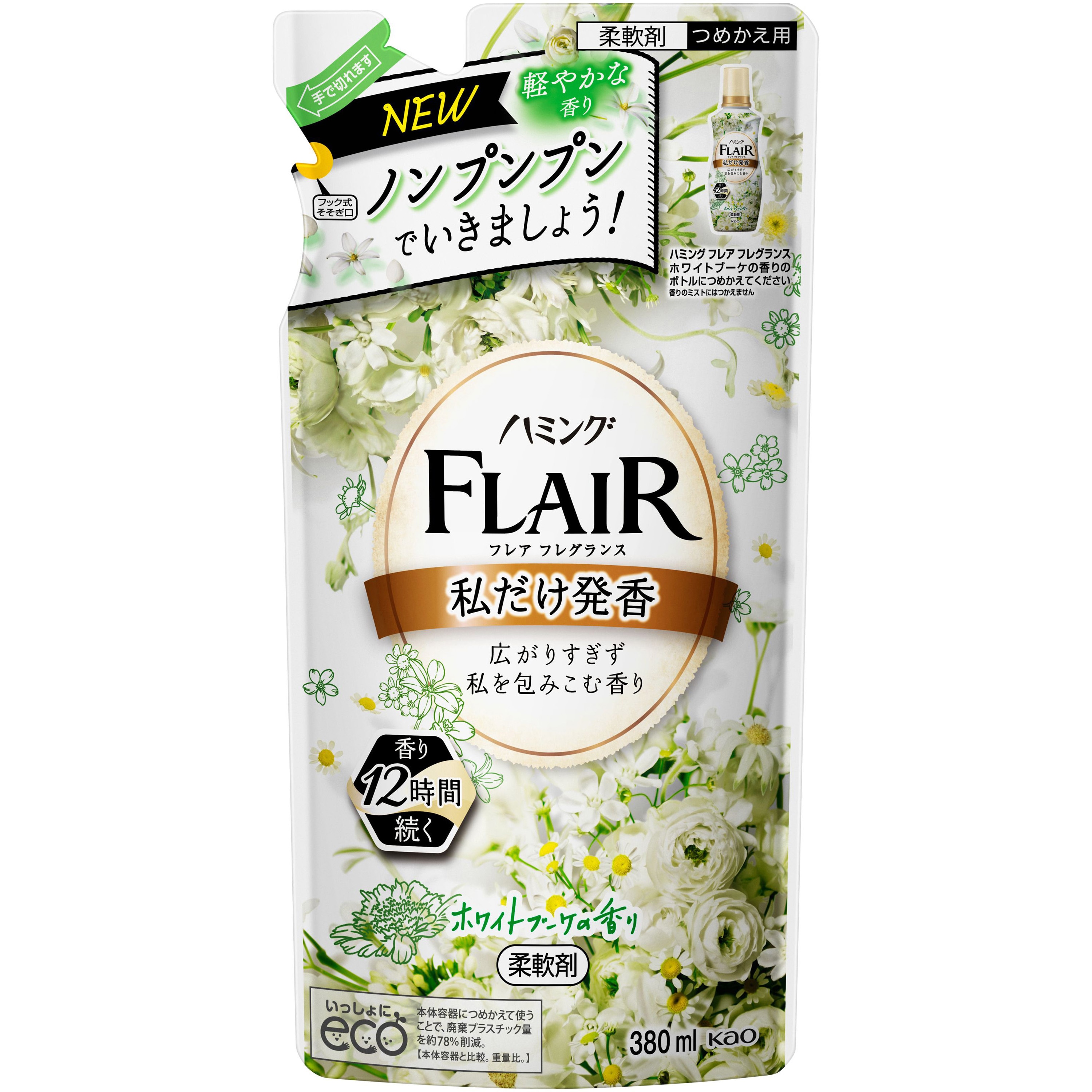 ー ハミングフレアフレグランスホワイトブーケ 1個(380mL) 花王 【通販