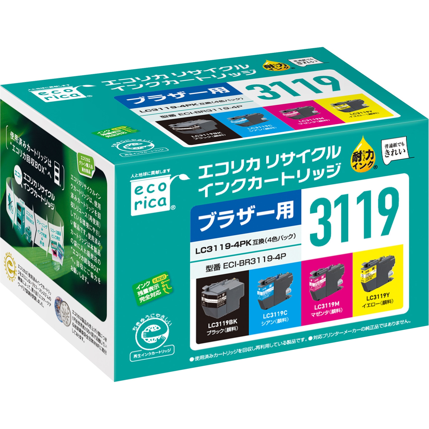 ECI-BR3119-4P リサイクルインク ブラザー対応 LC3119互換 1個 エコリカ 【通販モノタロウ】