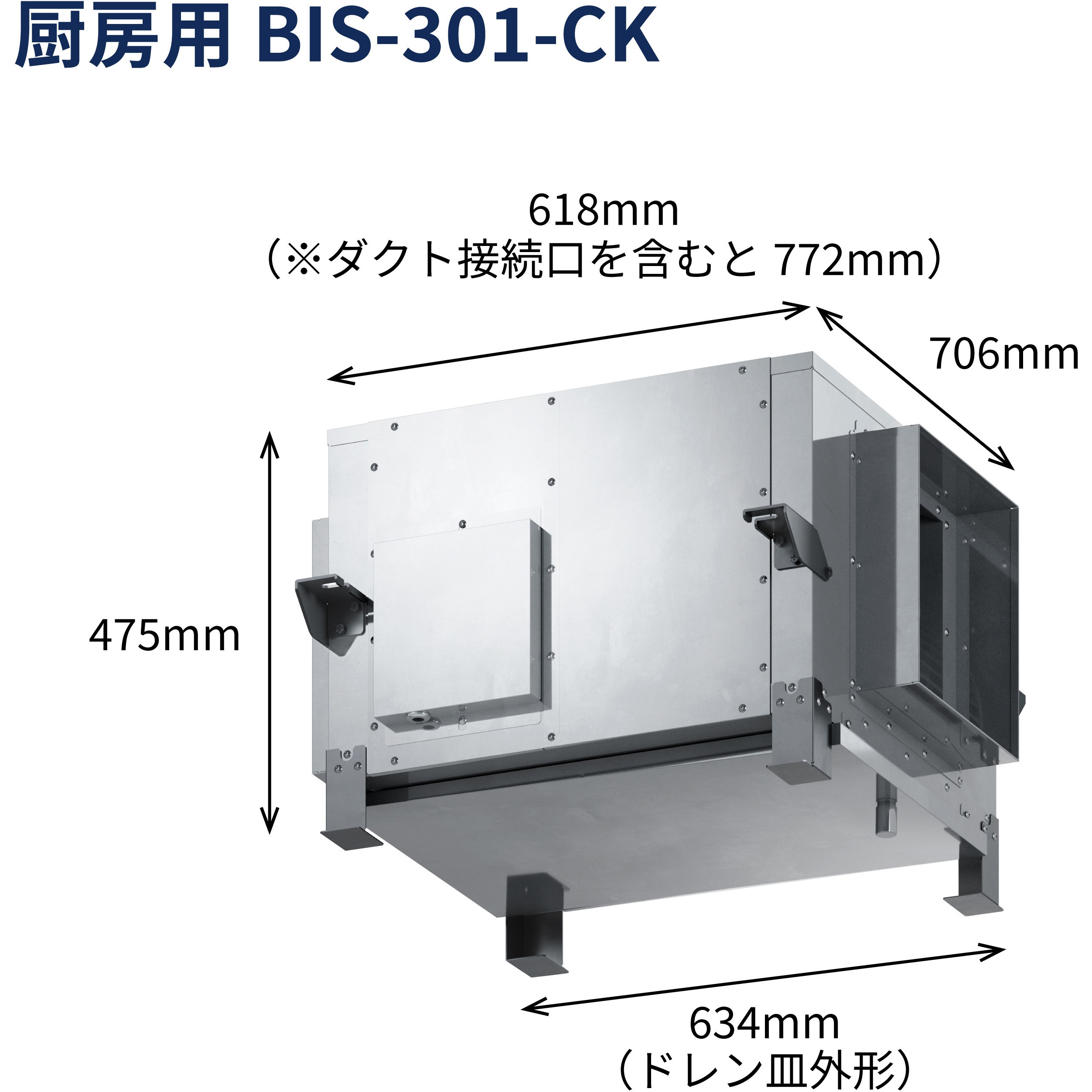 厨房用送風機ビルトインシロッコファン FUJIOH(富士工業) レンジフード