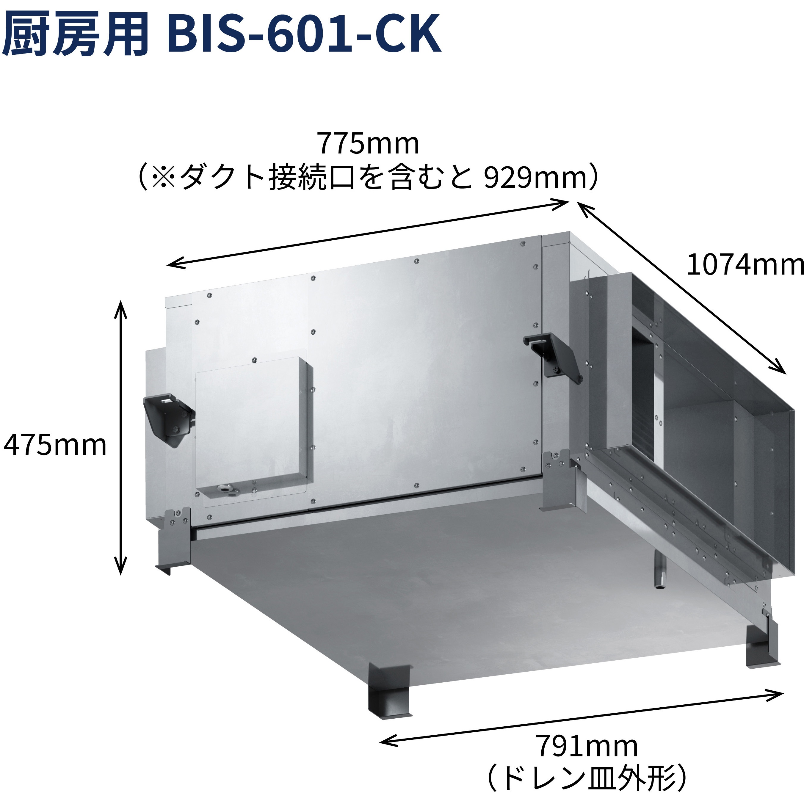 BIS-601-CK 厨房用送風機ビルトインシロッコファン 1台 FUJIOH(富士