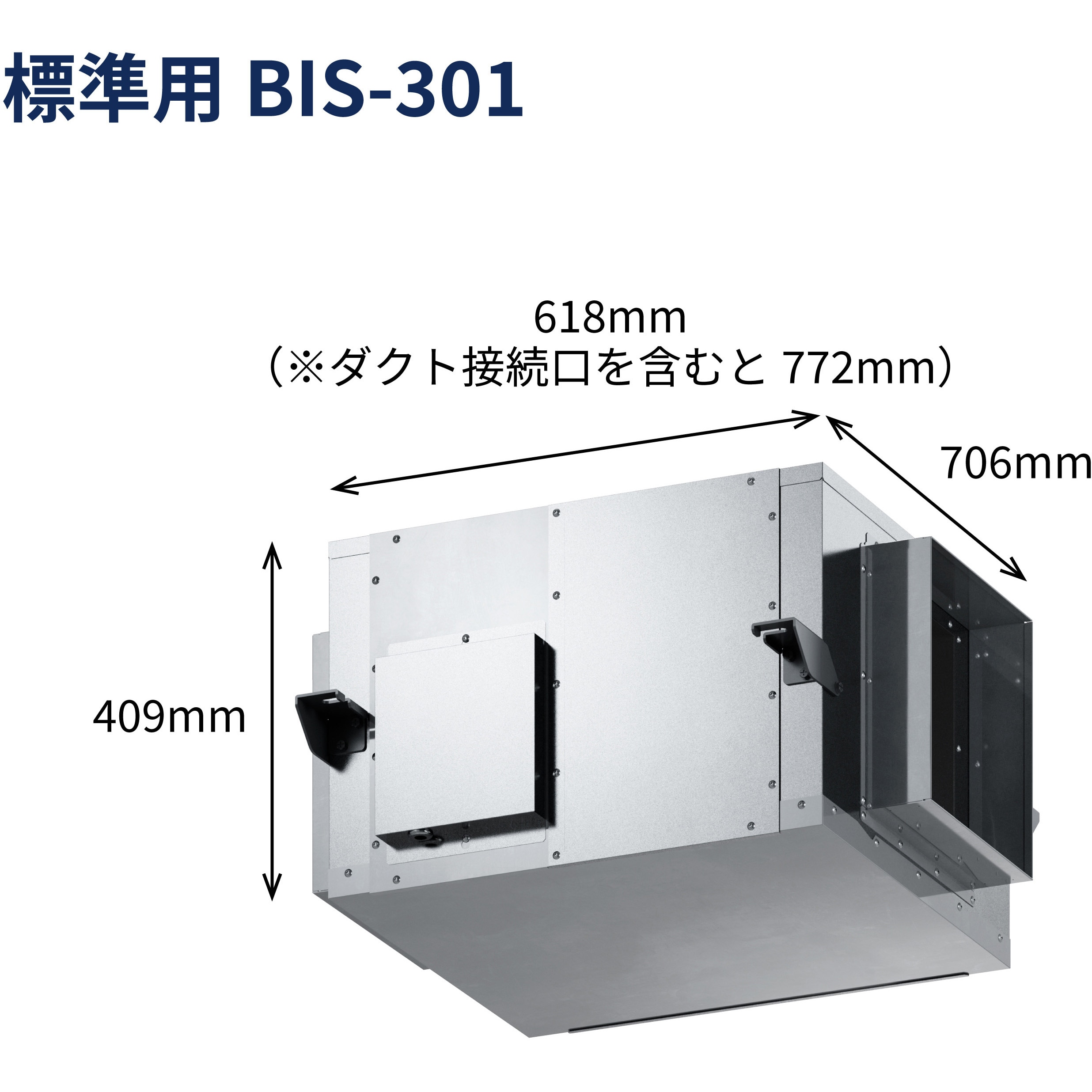 BIS-301 標準用送風機ビルトインシロッコファン 1台 富士工業 BIS-301 標準用送風機ビルトインシロッコファン 1台 富士工業