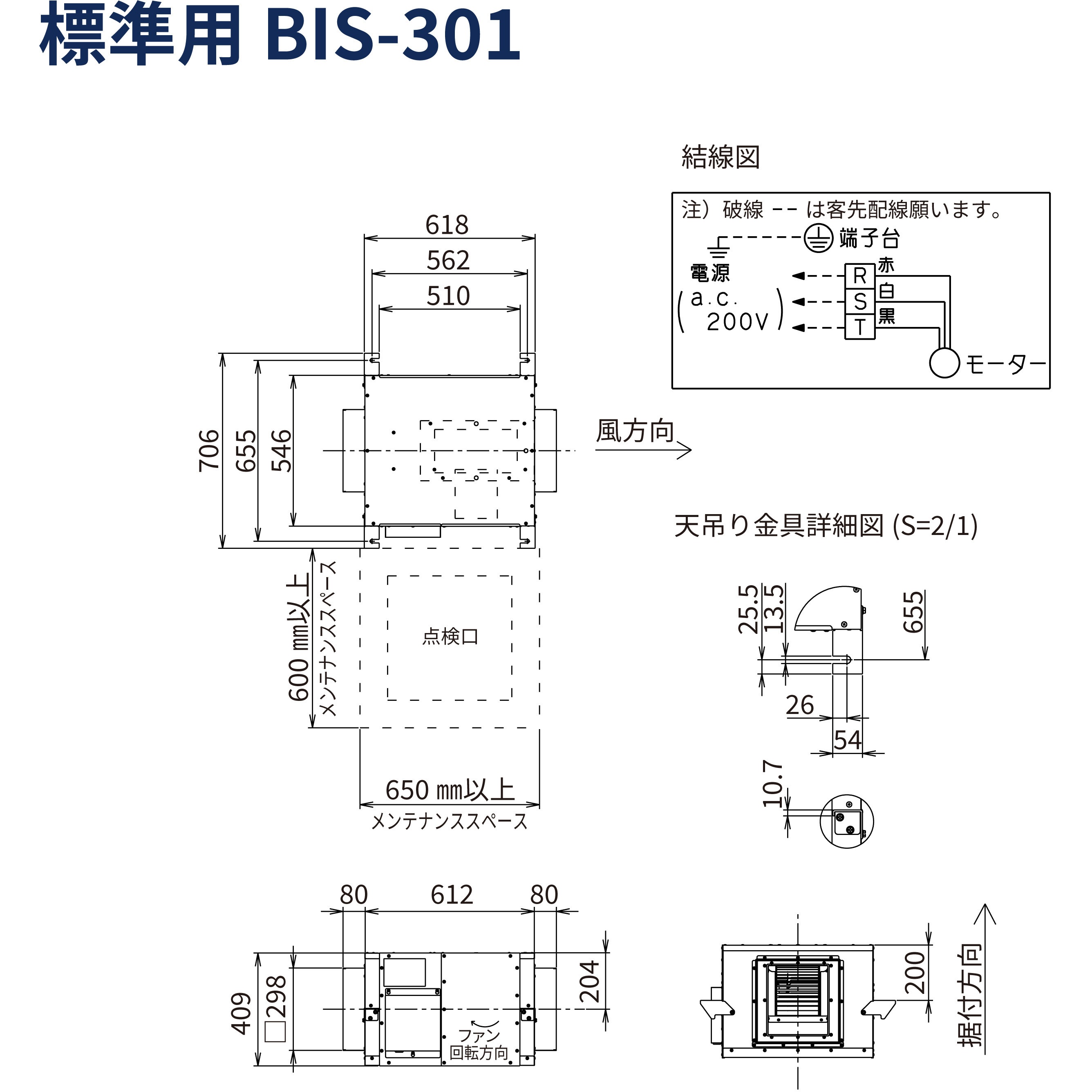 BIS-301 標準用送風機ビルトインシロッコファン 1台 富士工業 BIS-301 標準用送風機ビルトインシロッコファン 1台 富士工業