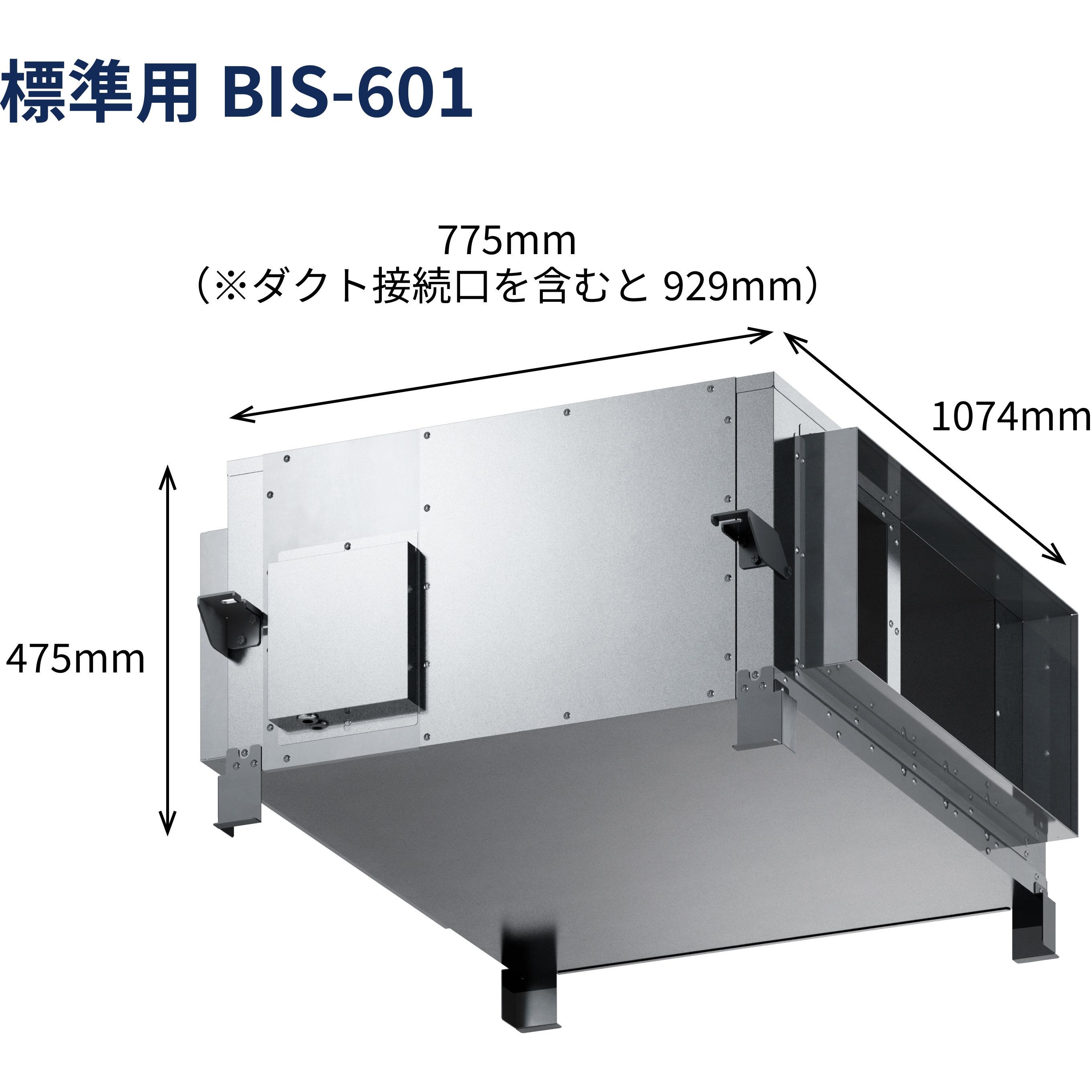 BIS-601 標準用送風機ビルトインシロッコファン 1台 FUJIOH(富士