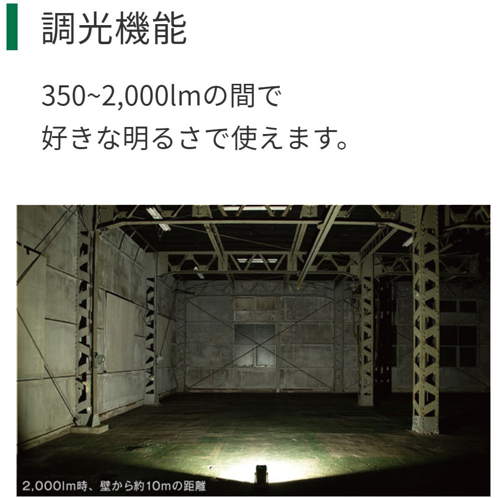 UB18DB (NN) 18Vコードレスワークライト 1台 HiKOKI(ハイコーキ UB18DB (NN) 18Vコードレスワークライト 1台 HiKOKI(ハイコーキ