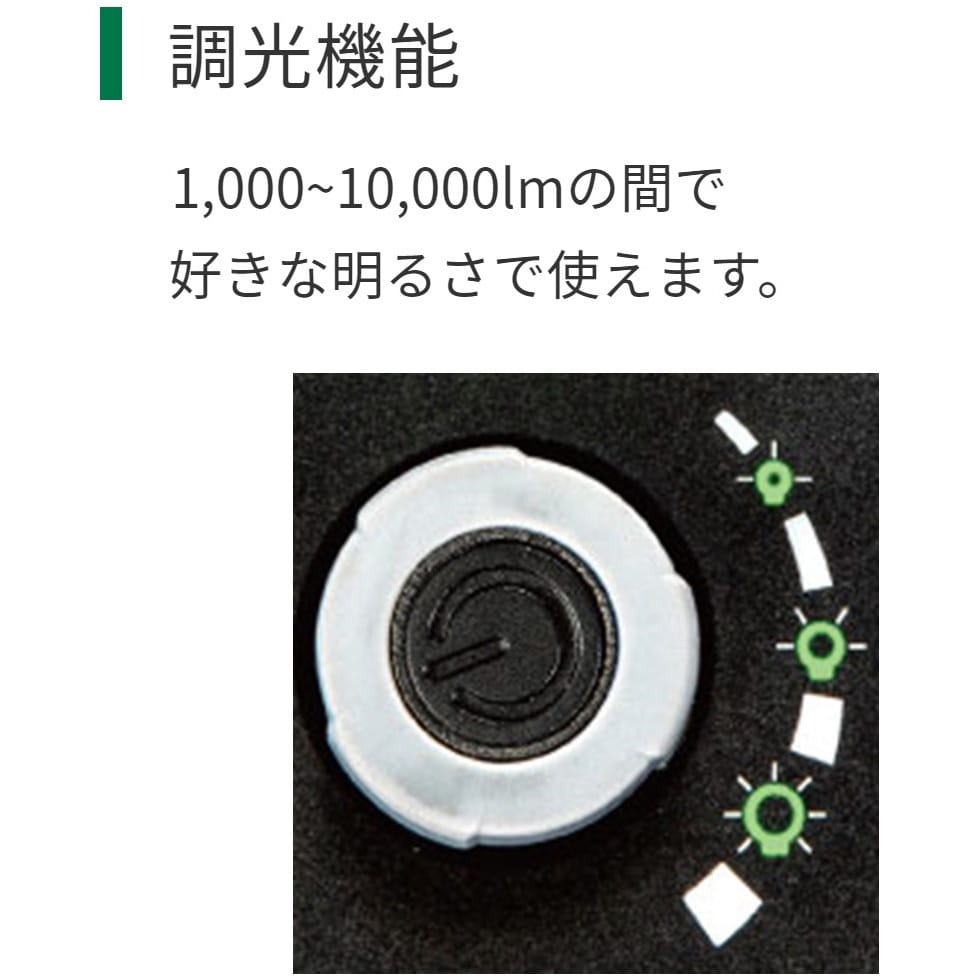 UB18DD (NN) 18Vコードレスワークライト 1台 HiKOKI(日立工機