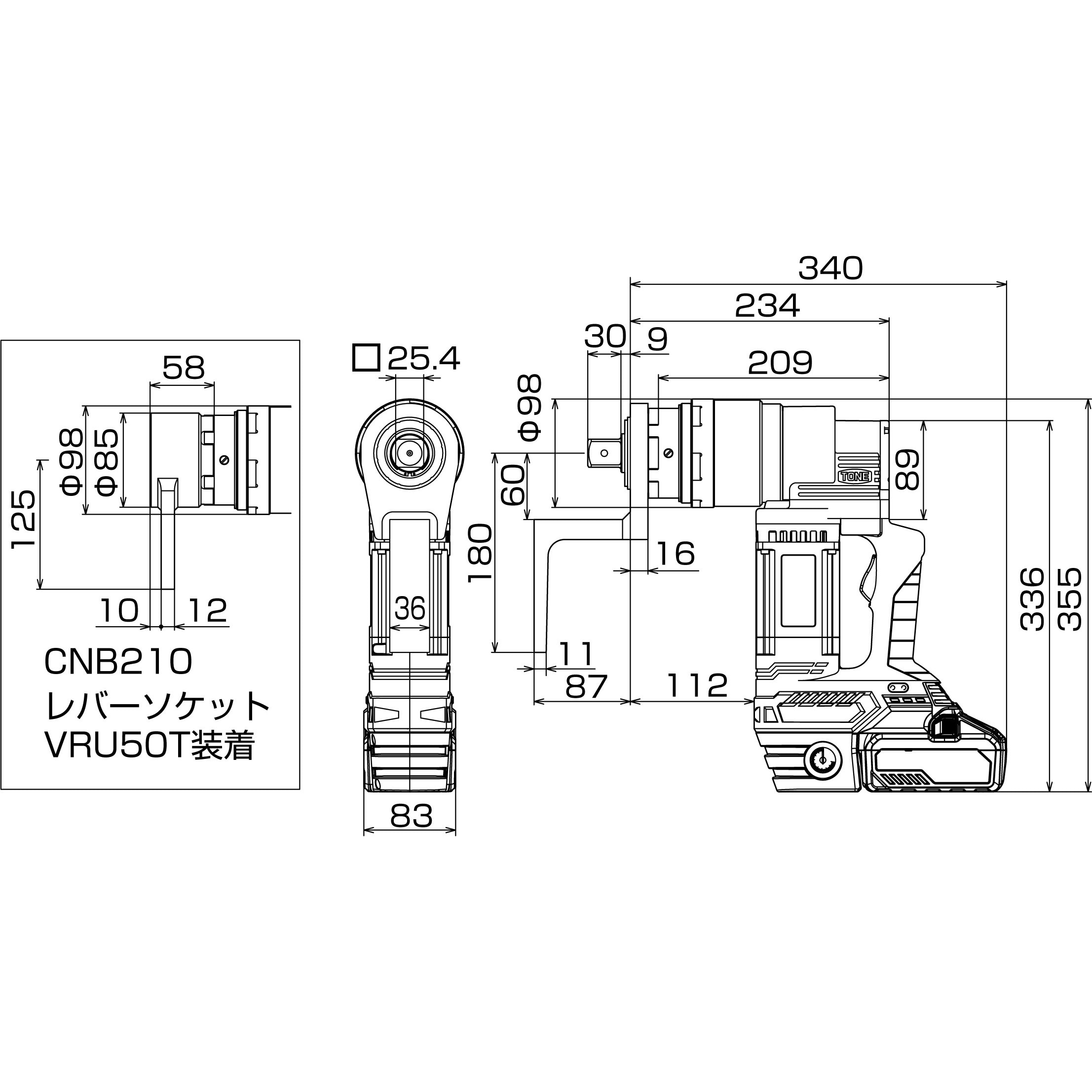 CNB210 六角ボルト用電動トルクコントロールレンチ コードレスナット