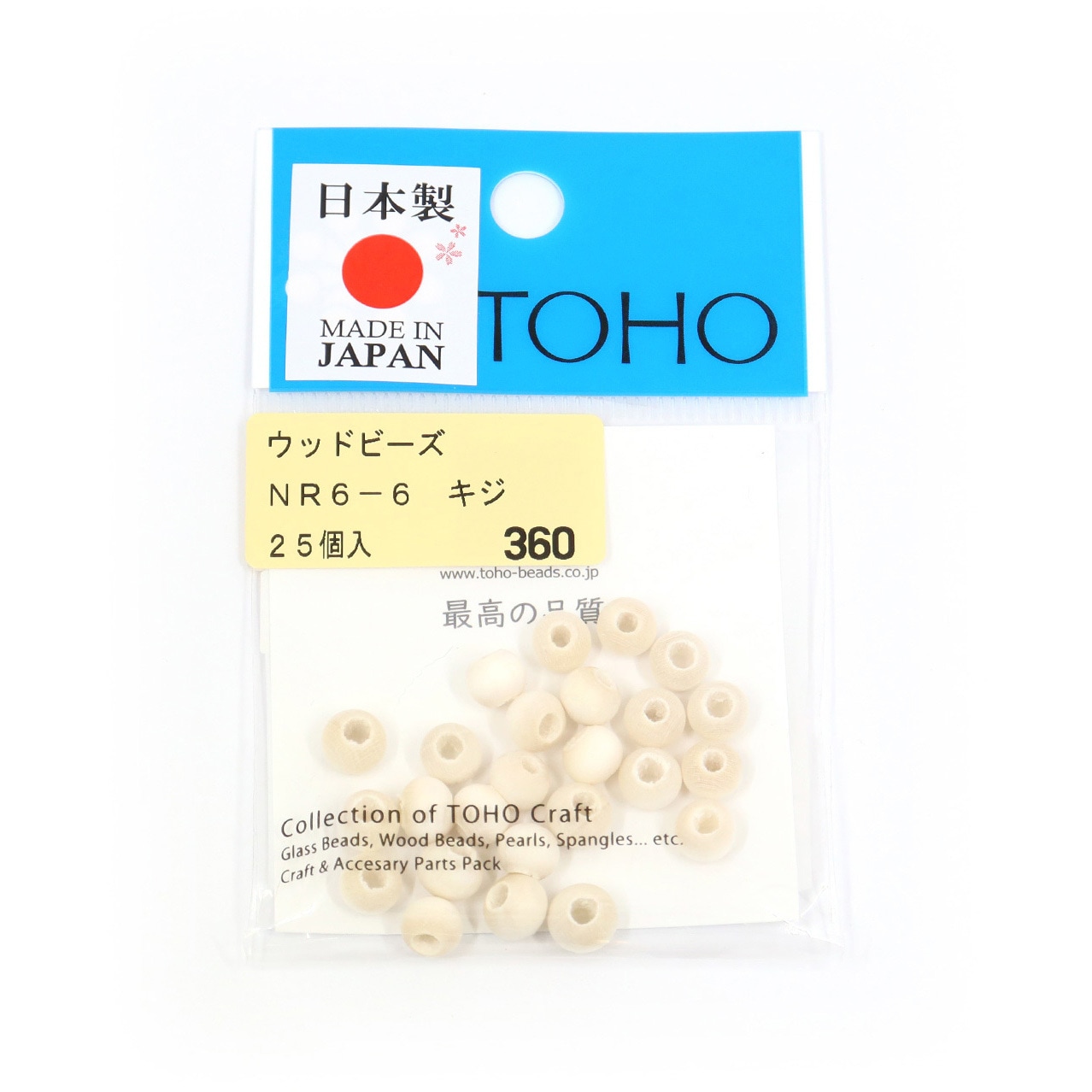 貝　オブジェ６ NR6-6 ウッドビーズ トーホー キジ色 1袋(25個) 【通販モノタロウ】