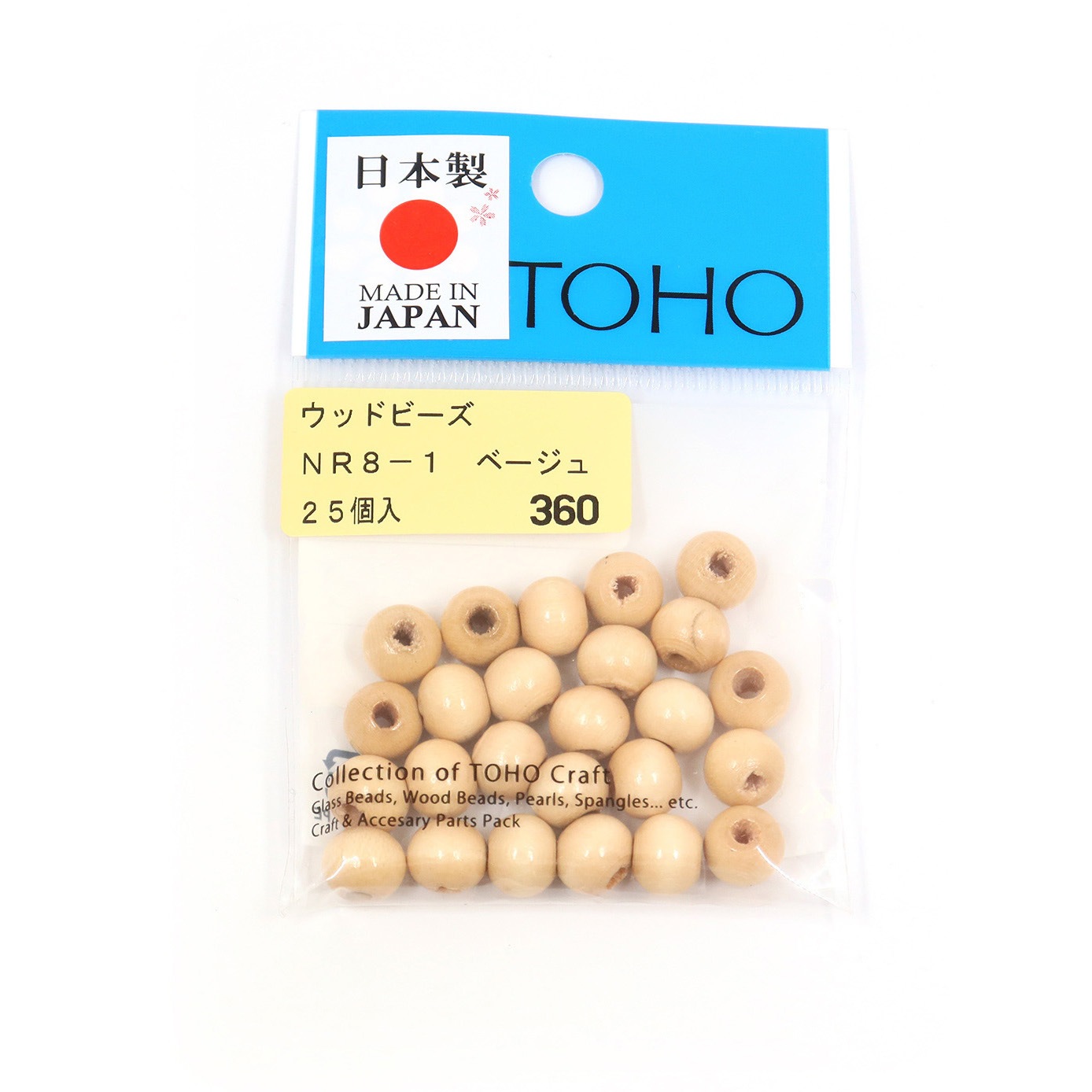 NR8-1 ウッドビーズ トーホー ベージュ色 外径8mm 1袋(25個