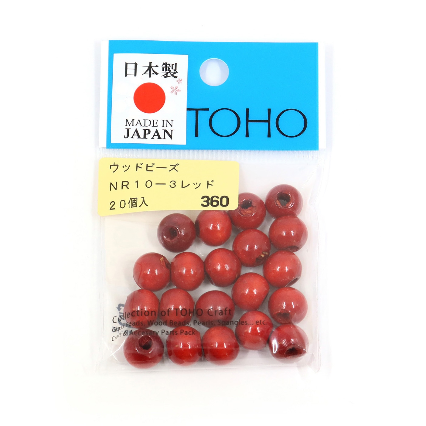 NR10-3 ウッドビーズ トーホー 外径10mm 1袋(20個) - 【通販