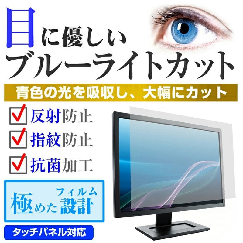 blc7-lsgo04-mc001848 液晶保護フィルム GARMIN Approach G80 ブルー