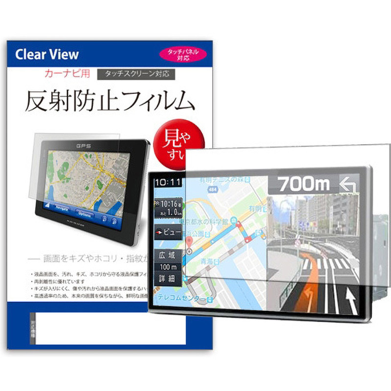 mat-carnb-9ca-nszty66t 液晶保護フィルム トヨタ純正 T-connectナビ