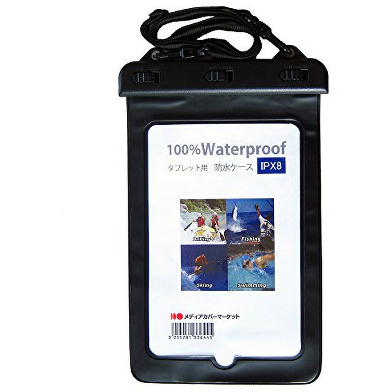 wp8-universal 防水ケース 8インチ タブレット用 1個 メディアカバー