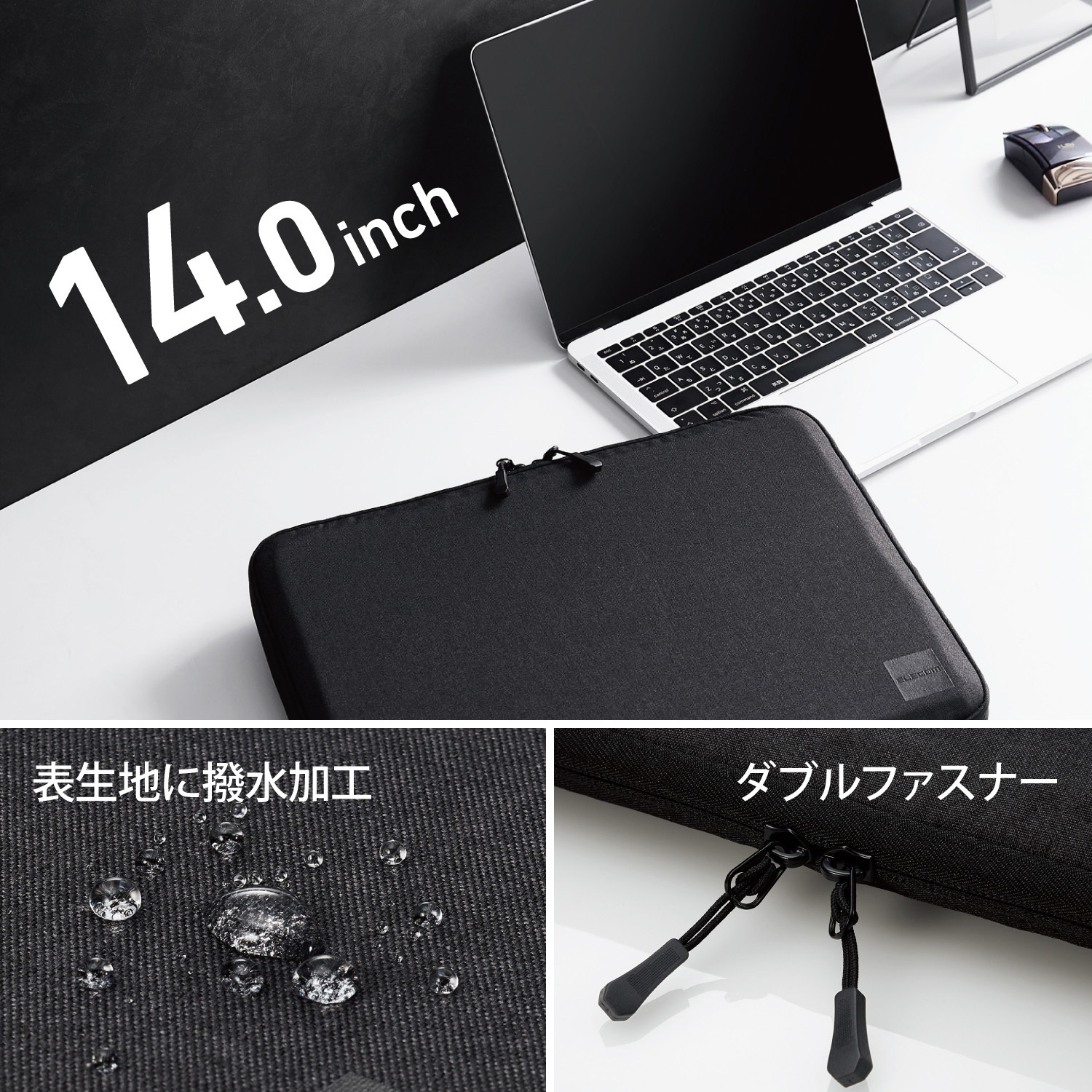 BM-IBSP14NBK パソコンケース ノートパソコン タブレット 撥水加工 PC