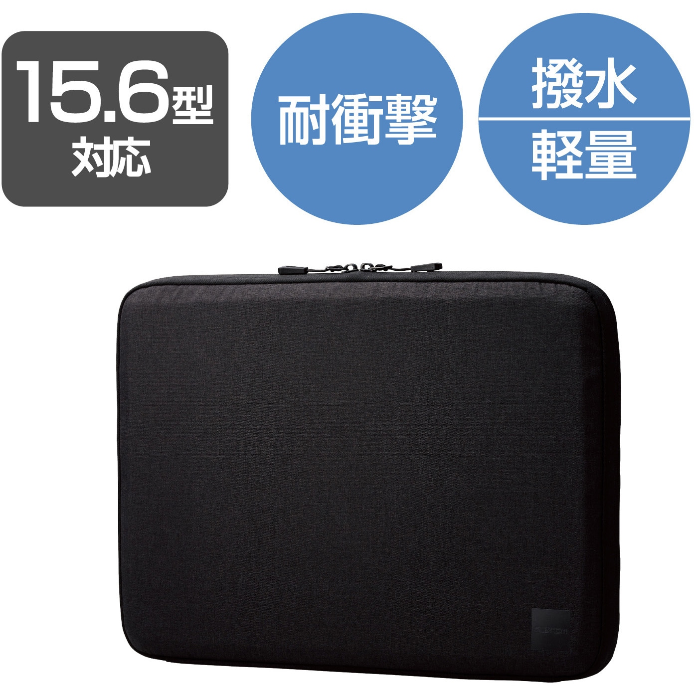 BM-IBSP15NBK パソコンケース ノートパソコン タブレット 撥水