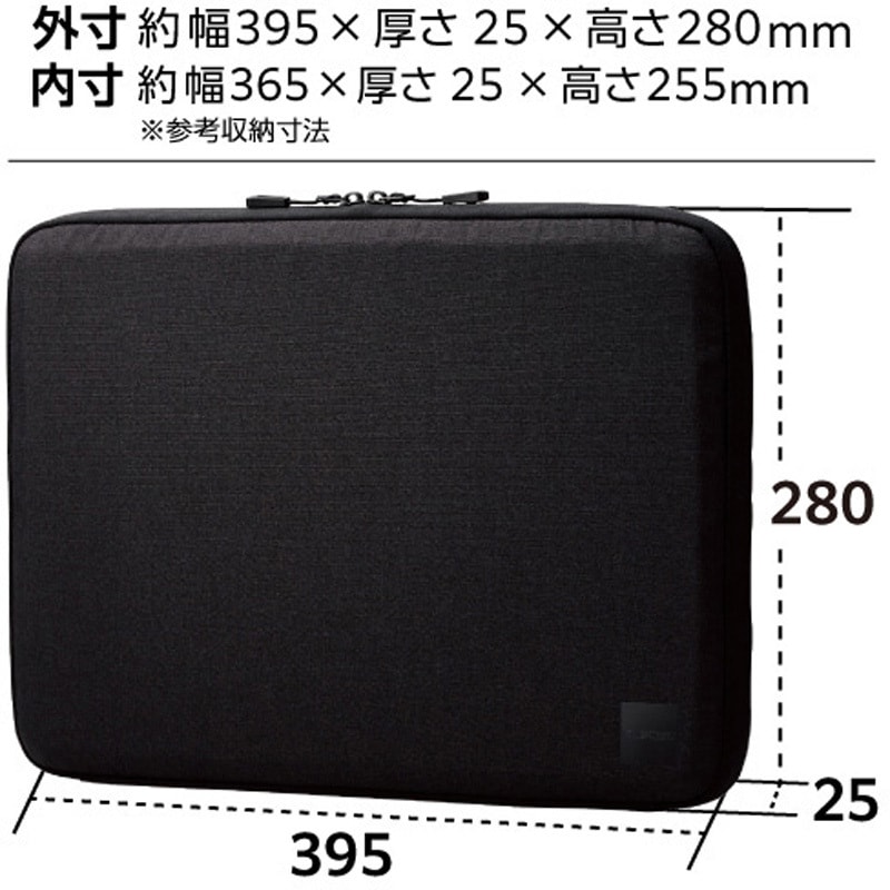BM-IBSP15NBK パソコンケース ノートパソコン タブレット 撥水