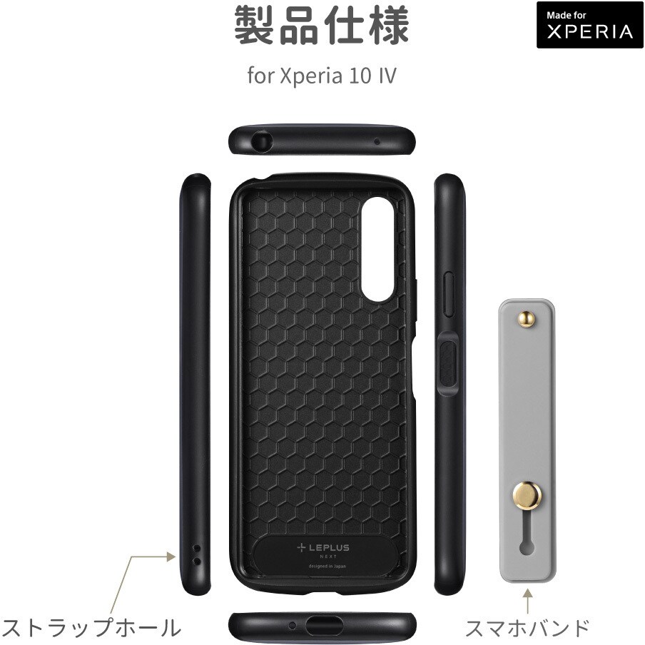 LN-22SX2PLBMPK Xperia 10 IV SO-52C/SOG07 超軽量・極薄・耐