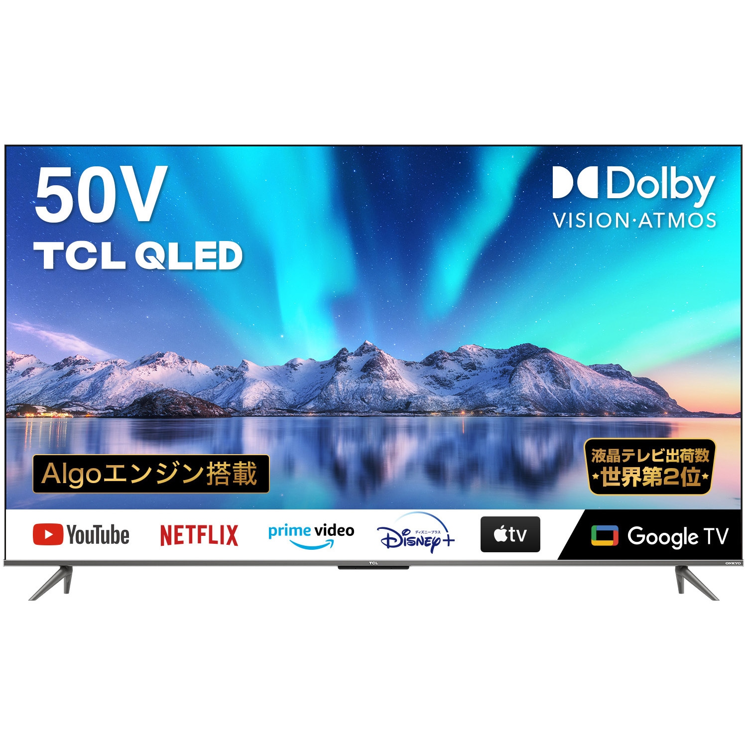 TCL 50P618 50V型 4K 液晶テレビ ネット動画対応4Kチューナー