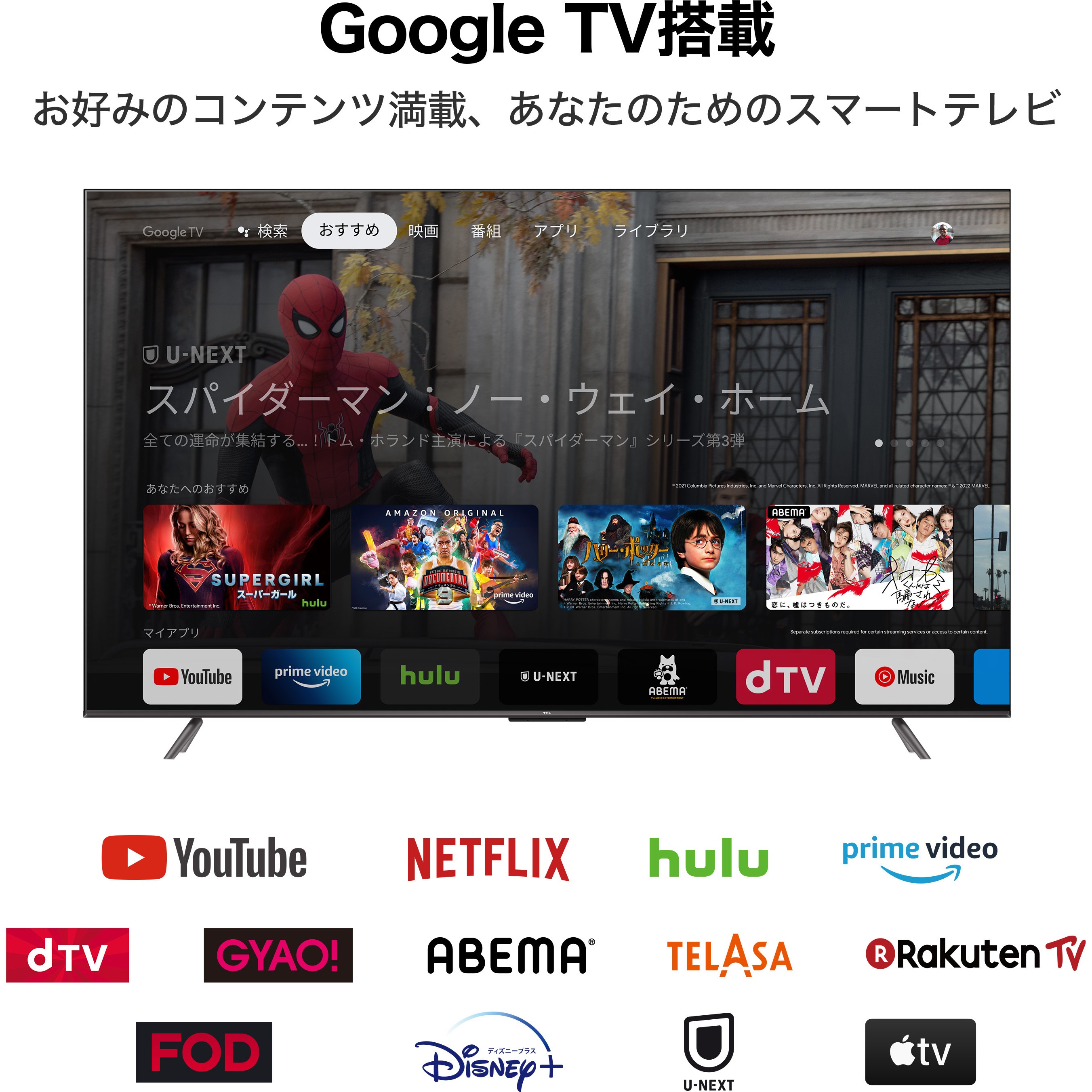 75P735 4Kチューナー内蔵 GoogleTV搭載 液晶スマートテレビ 1個 TCL