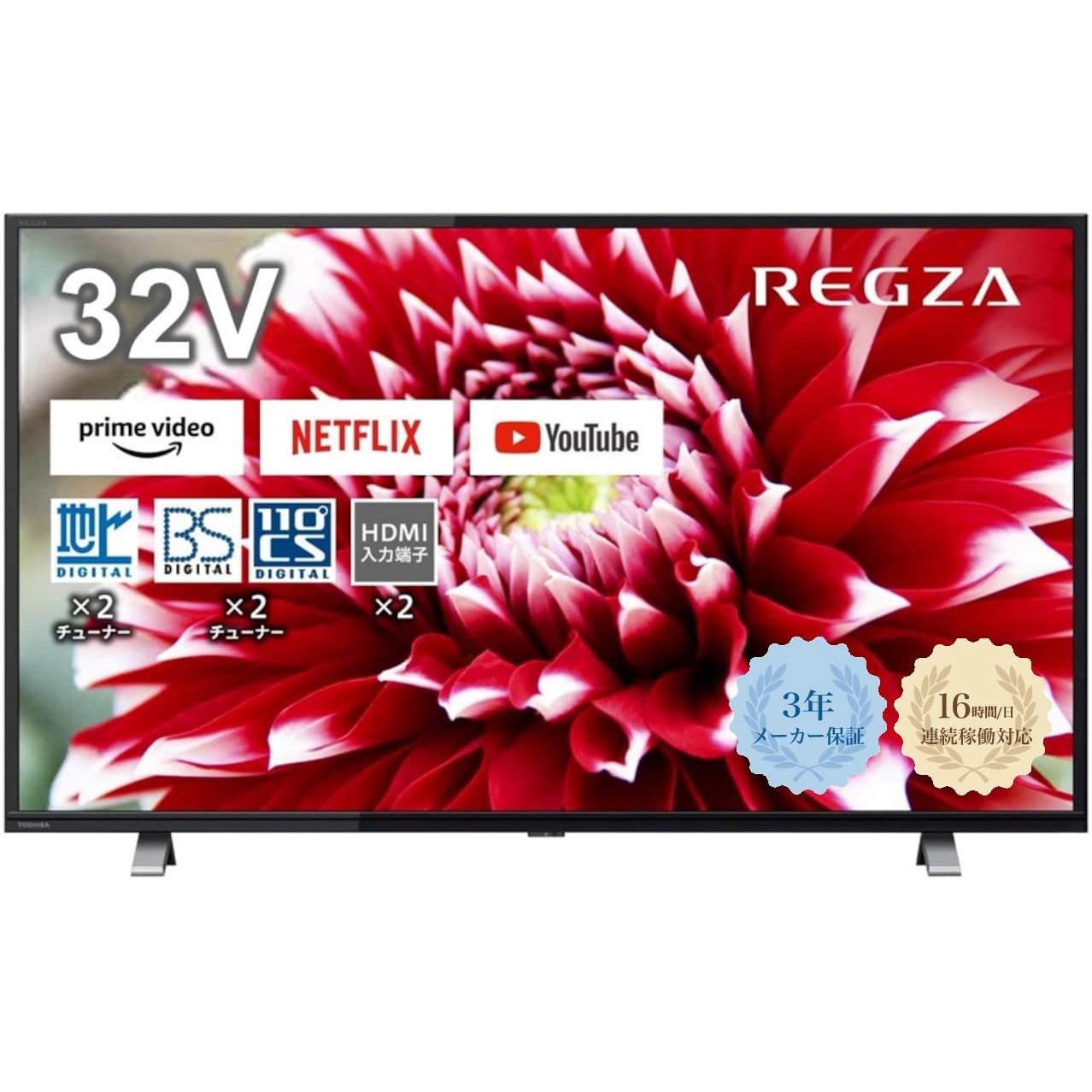 REGZA 32V型 液晶テレビ レグザ 32V34 基盤セット REGZA 32V型 液晶テレビ レグザ 32V34 基盤セット