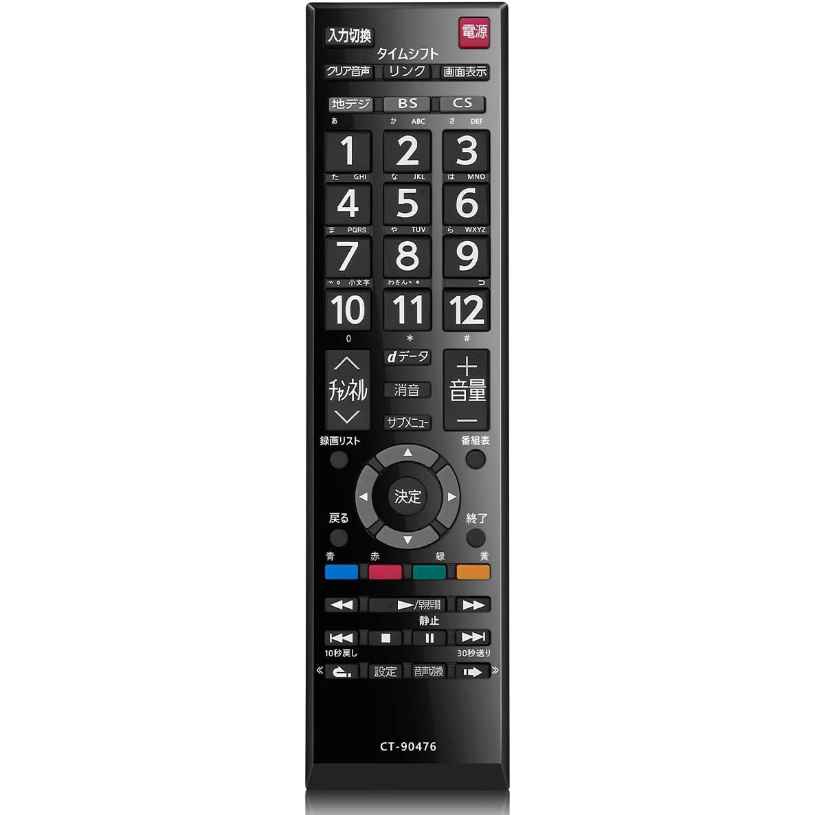 リモコンです AQUOS GB265PA(GB212PA代替可) シャープ 新品純正リモコン(2B-C05BW1