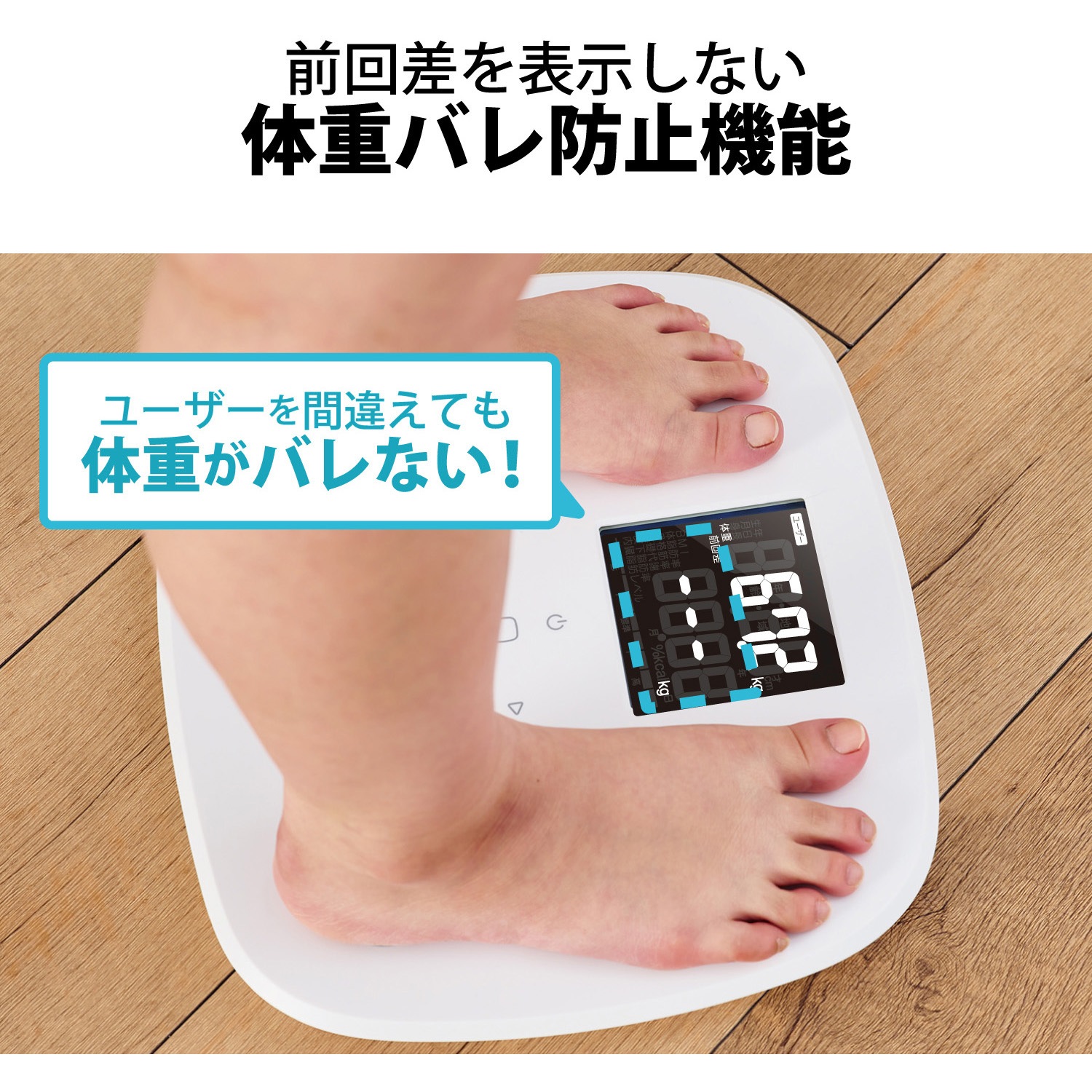 HCS-FS04GY 体重計 体組成計 ヘルスメーター デジタル 天面抗菌 SIAA 