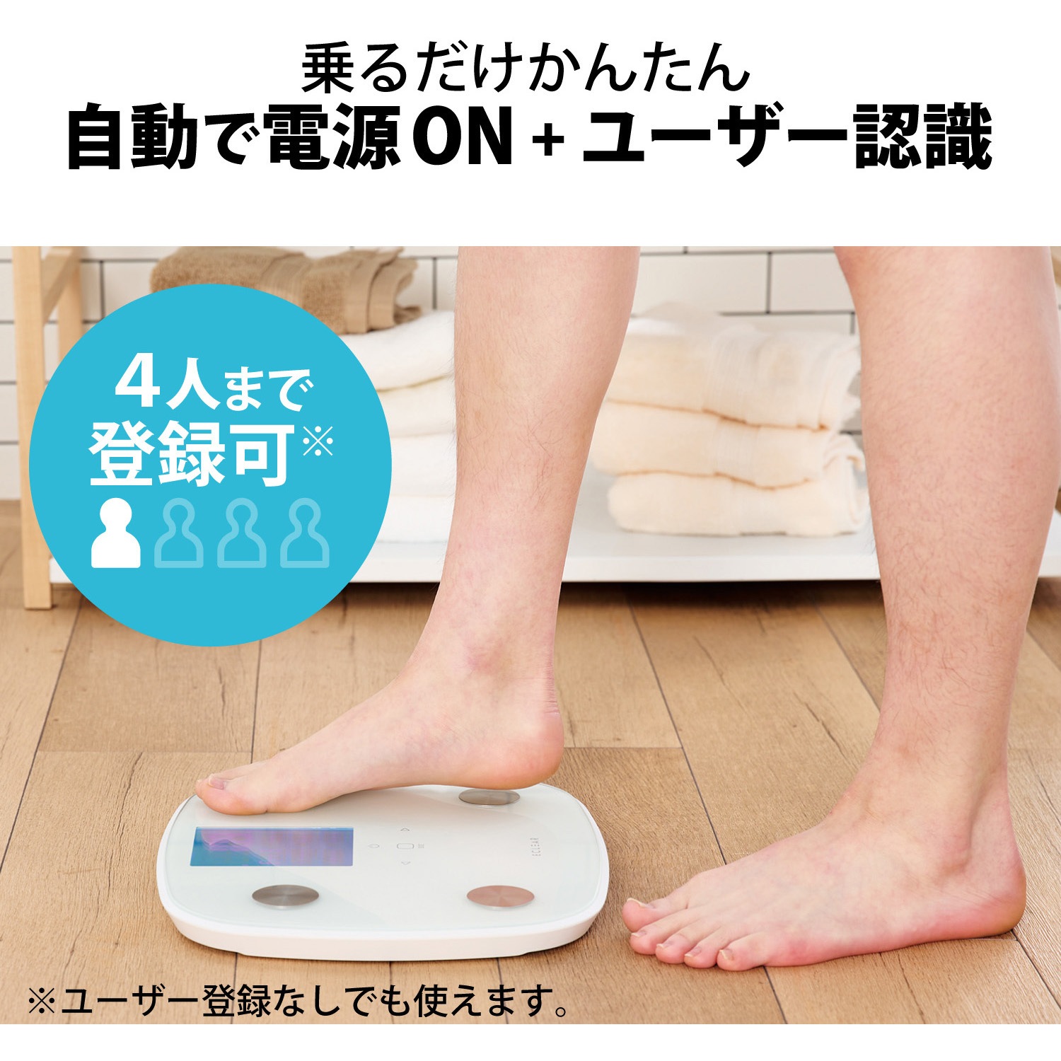 富士計器 自働体重計自動体重計 富士計器 自働体重計自動体重計