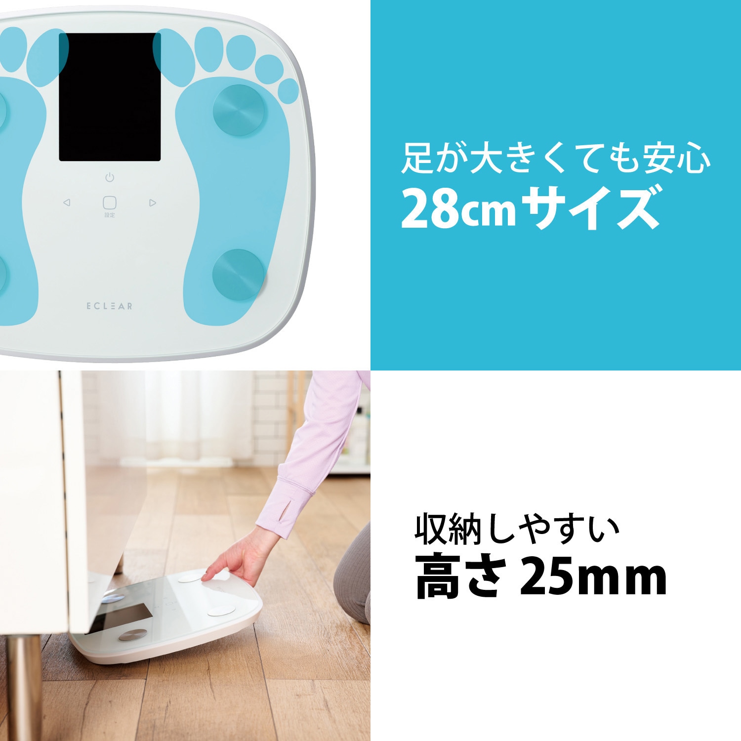 HCS-FS05WH 体重計 体組成計 ヘルスメーター デジタル 大画面 測定項目