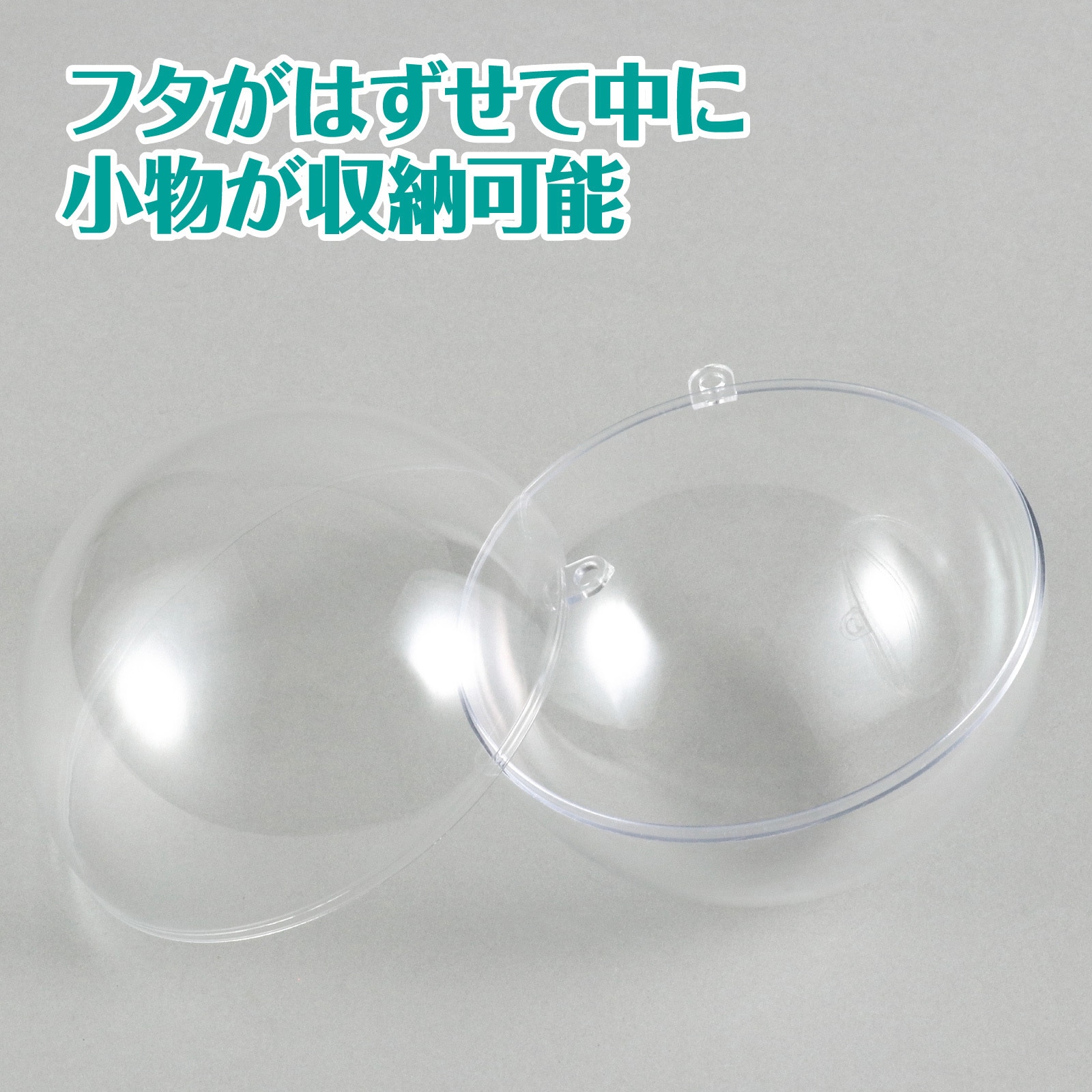 46559 透明カプセルホルダー付 アーテック[学校教材・教育玩具] 本体×1