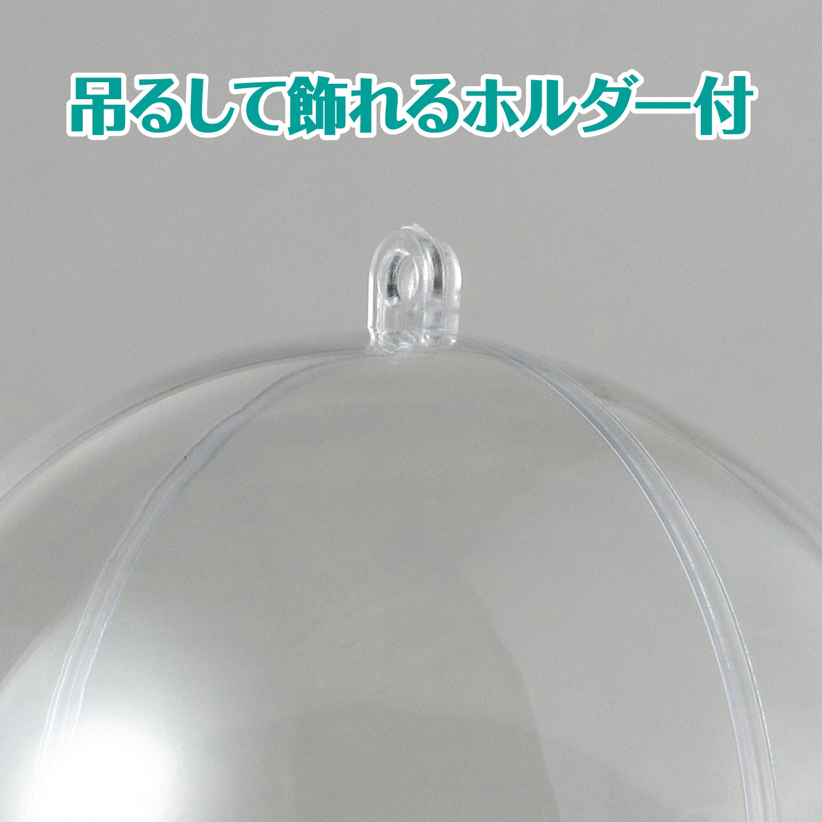 46559 透明カプセルホルダー付 アーテック[学校教材・教育玩具] 本体×1