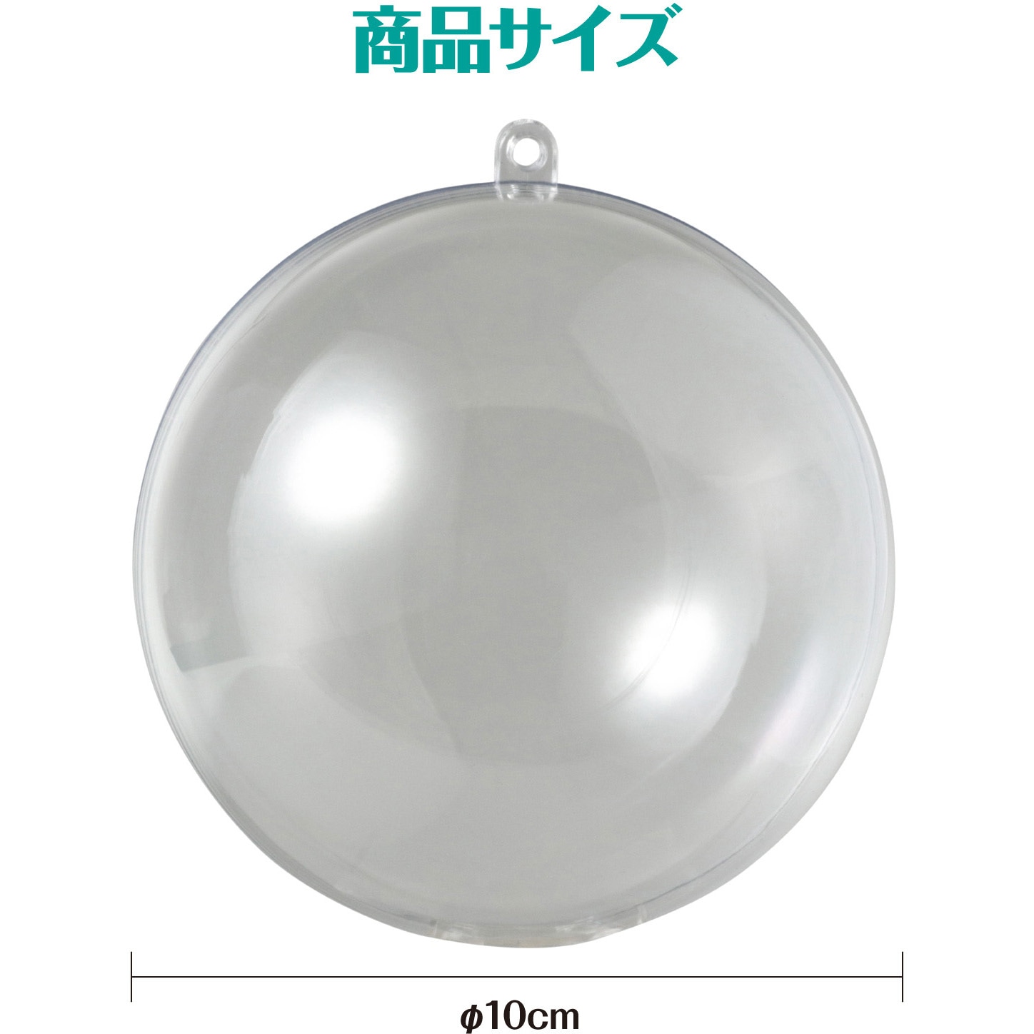 46559 透明カプセルホルダー付 アーテック[学校教材・教育玩具] 本体×1