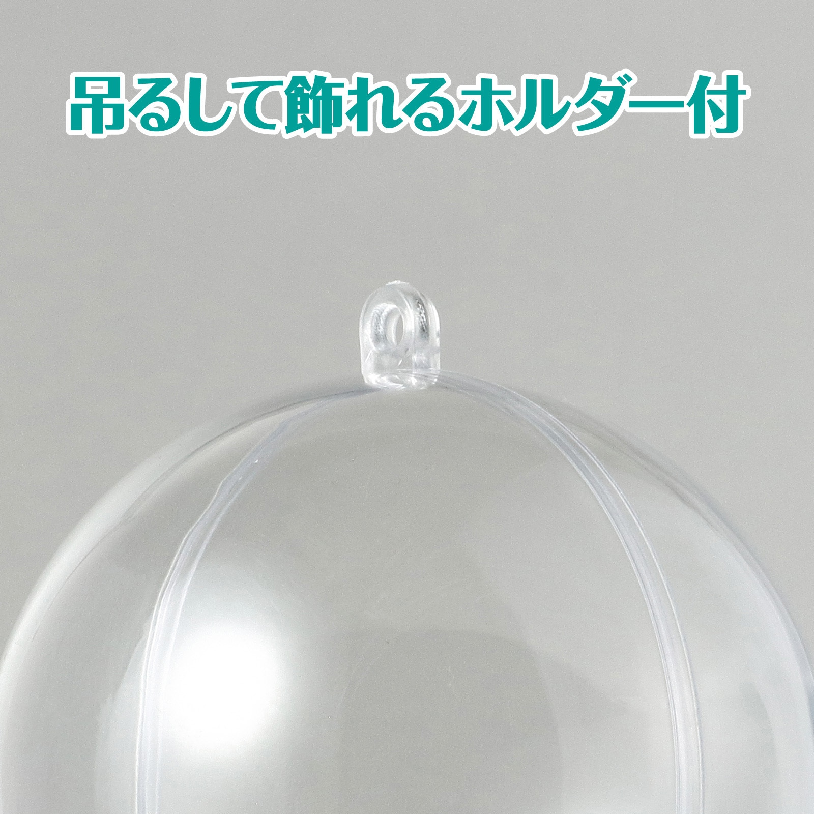 46566 透明カプセルホルダー付 アーテック[学校教材・教育玩具] 本体×1