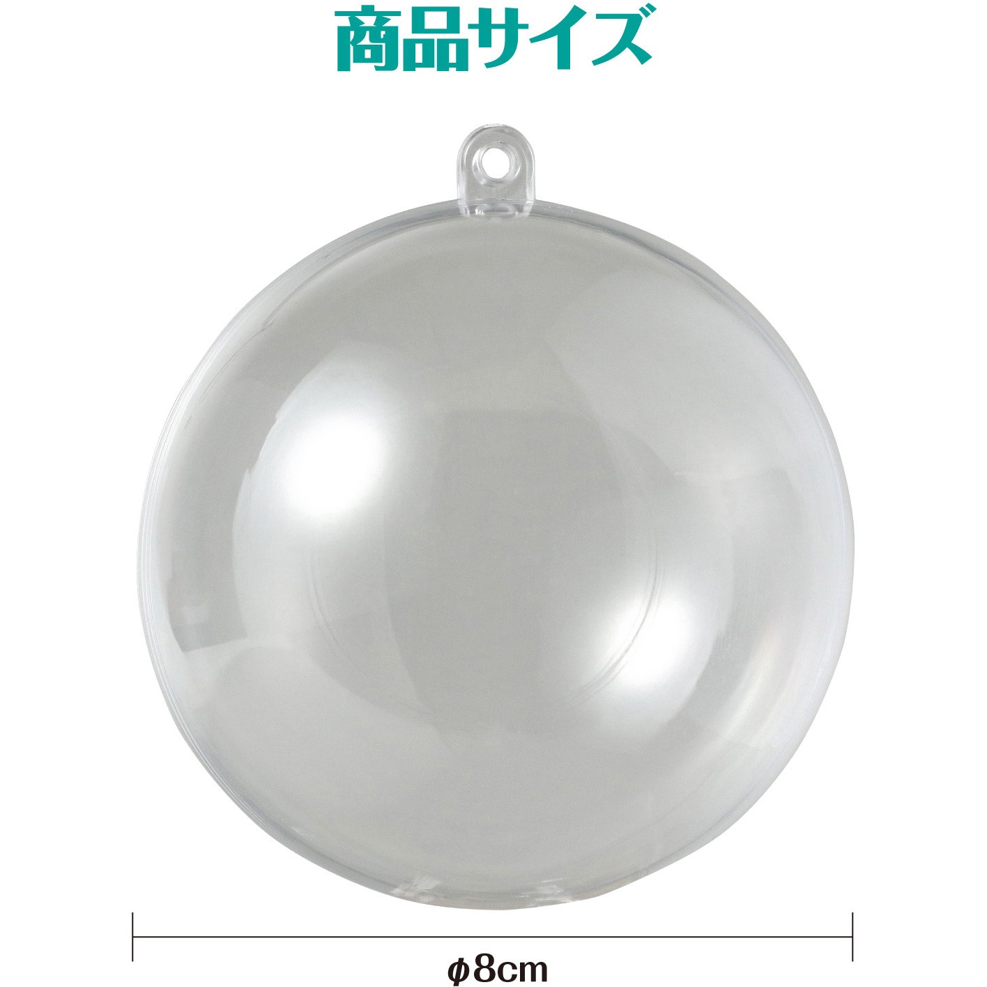 46566 透明カプセルホルダー付 アーテック[学校教材・教育玩具] 本体×1