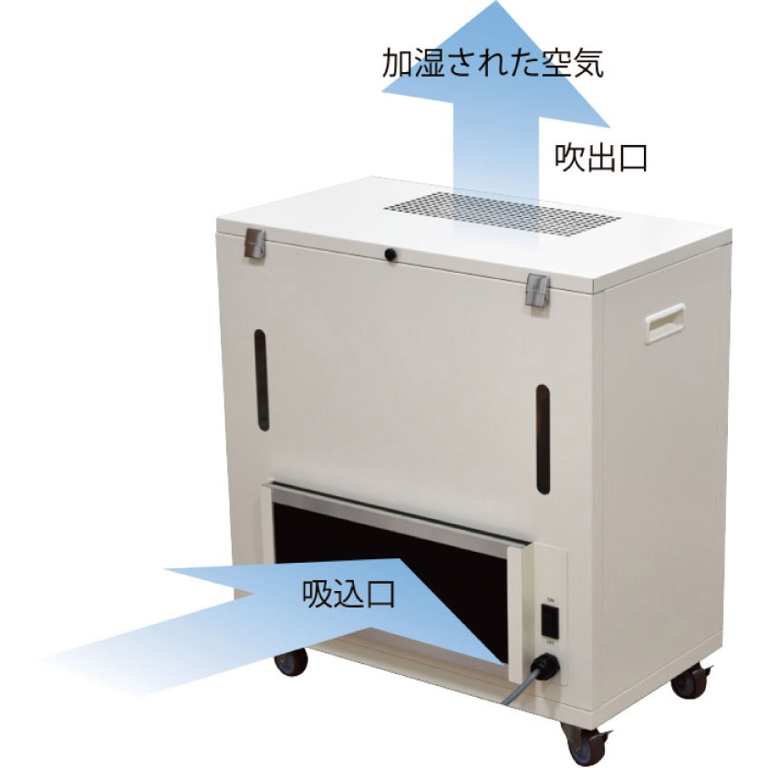 GK-004TAU 冷蔵庫用加湿機 GK-004TAU タンク式 1台 鎌倉製作所 【通販モノタロウ】