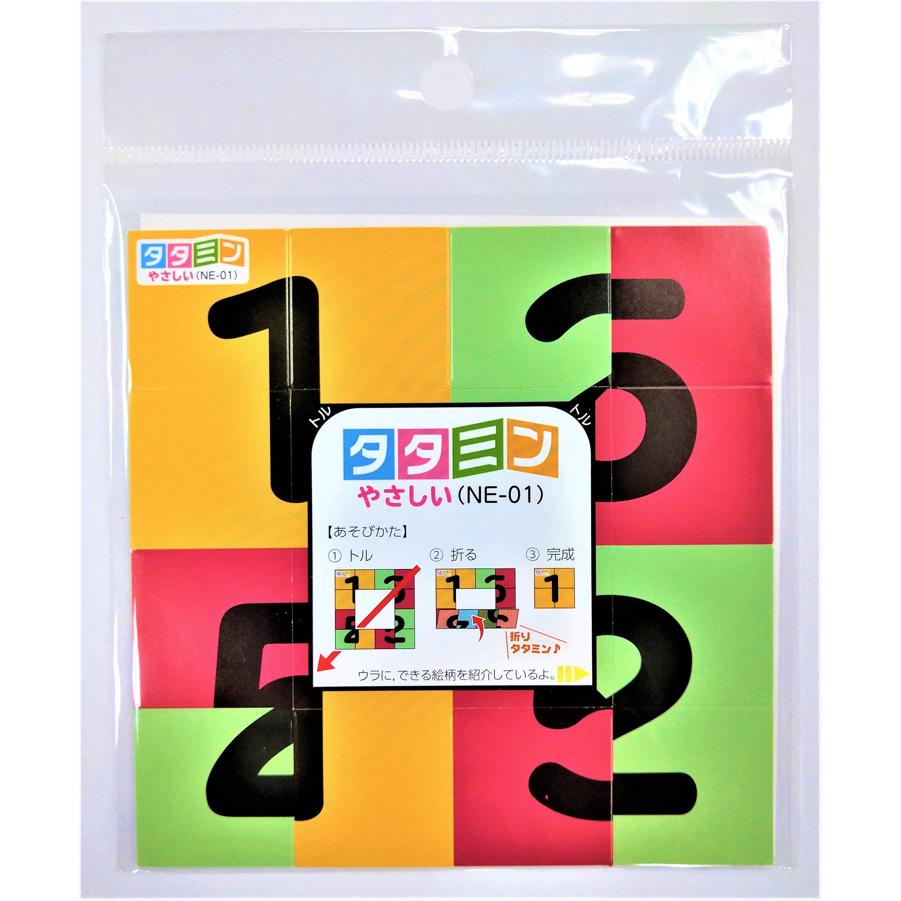 たたみん 数字 折り絵合わせ タタミン 1セット(3枚×1セット) 西口印刷