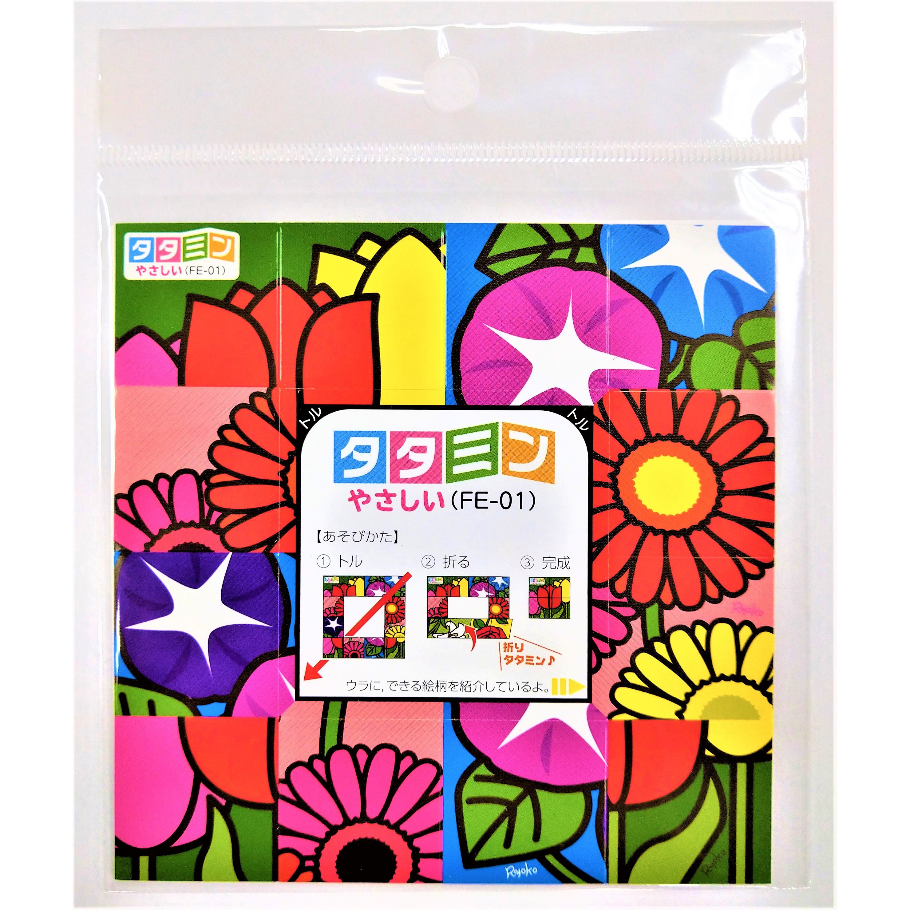 花 折り絵合わせ タタミン 1セット(3枚×1セット) 西口印刷 【通販