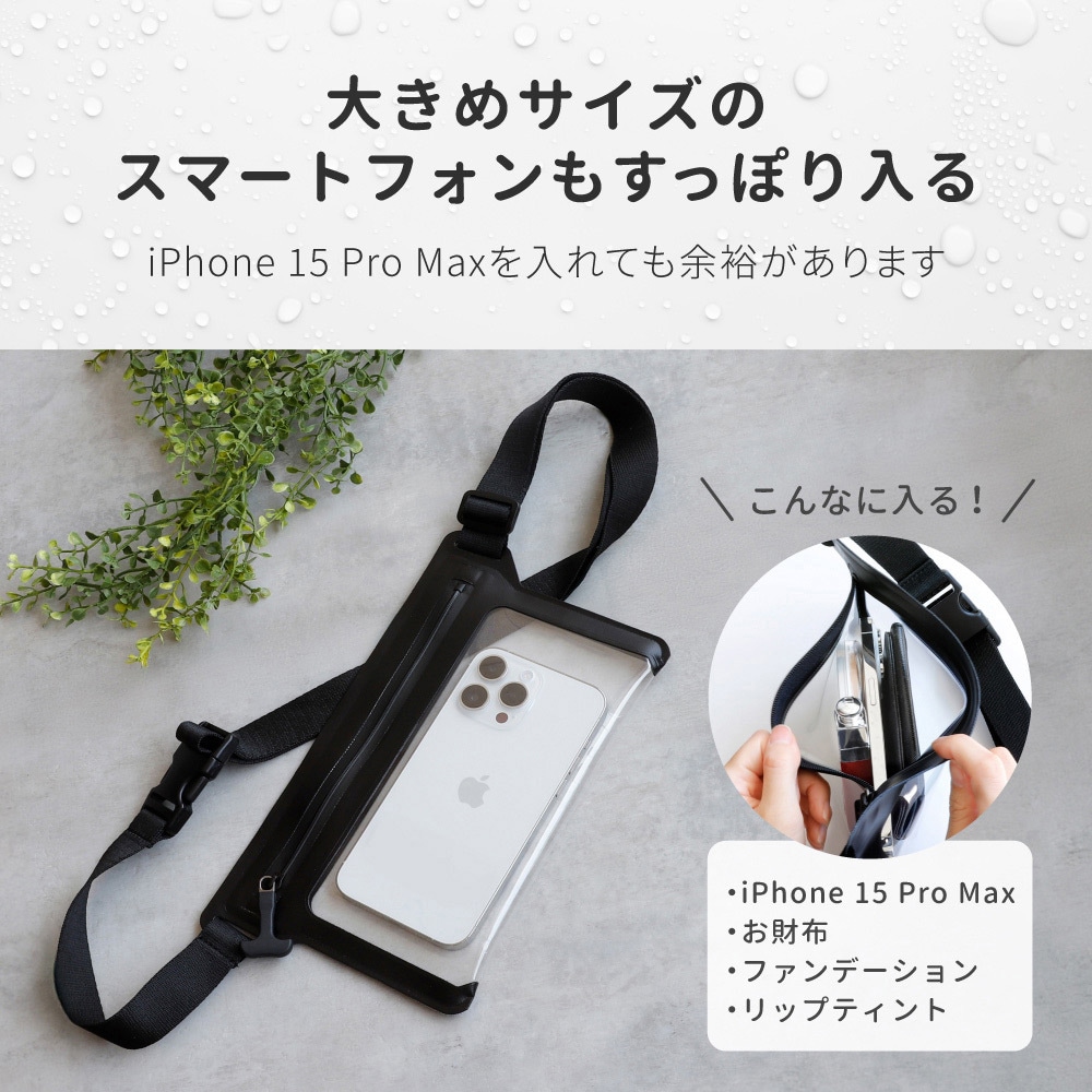OWL-WPBAG09-AQLG 止水ファスナー採用 小物入れに最適 IPX8取得 防水