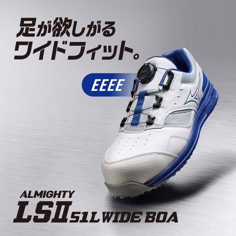 F1GA241514290 オールマイティLSⅡ51LWIDEBOA mizuno(ミズノ) JSAA A種