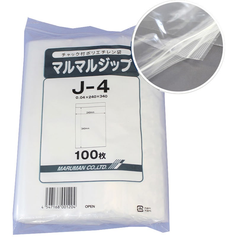 J-4 OPEN 口開き チャック付きポリ袋0.04mm (マルマルジップ オープン) 1袋(100枚) 丸万 【通販モノタロウ】