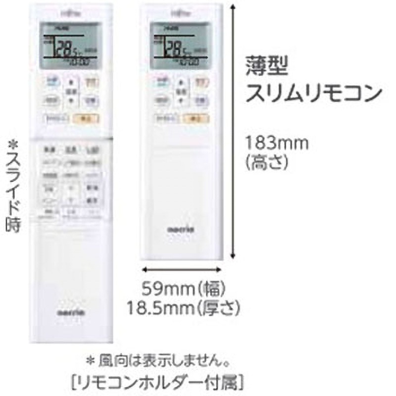 AS-H252M ルームエアコン nocria Hシリーズ 1セット 富士通ゼネラル
