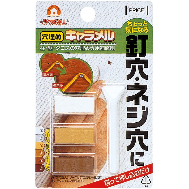 としき プラレール きかんしゃトーマス がたがた！ビューン！どきどき
