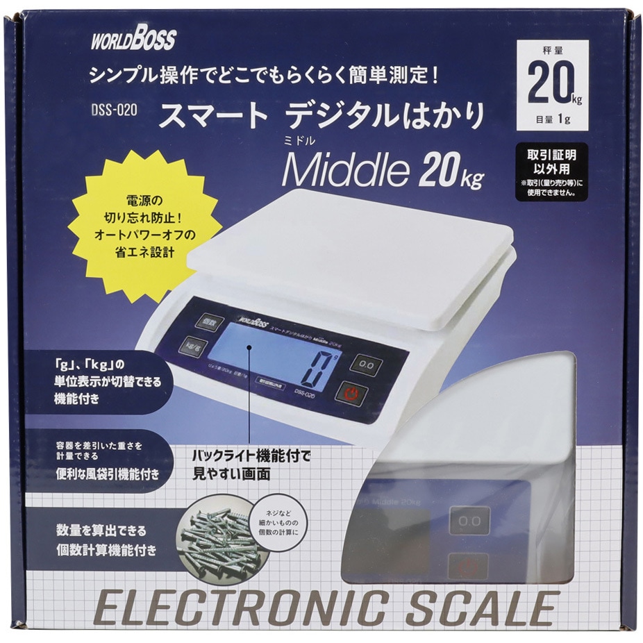 DSS-020 スマートデジタルはかり Middle 1台 高森コーキ 【通販
