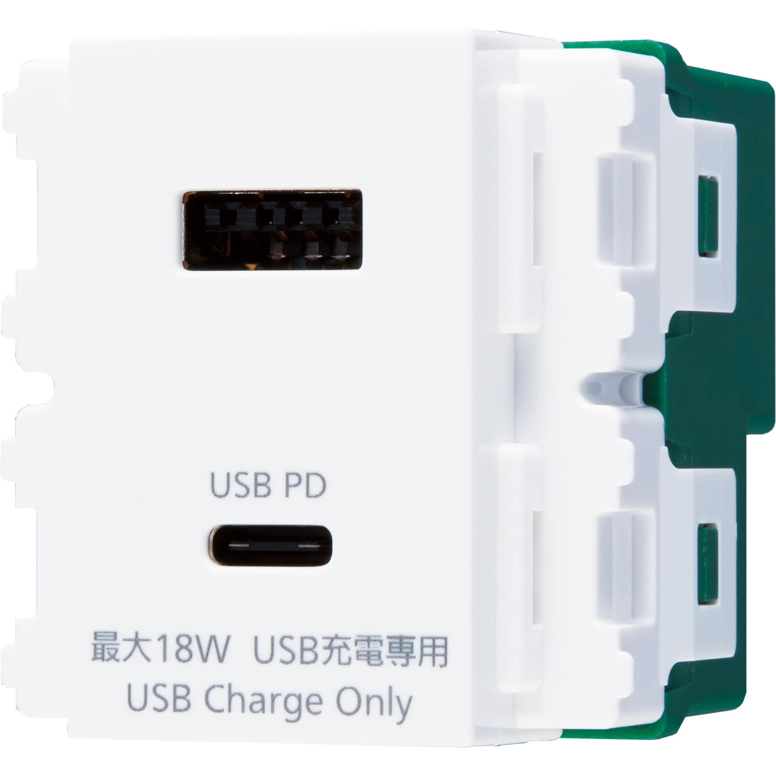 WN1477SW 埋込充電用USBコンセント2ポート 18W USB-A・C 1個 パナソニック(Panasonic) 【通販サイトMonotaRO】