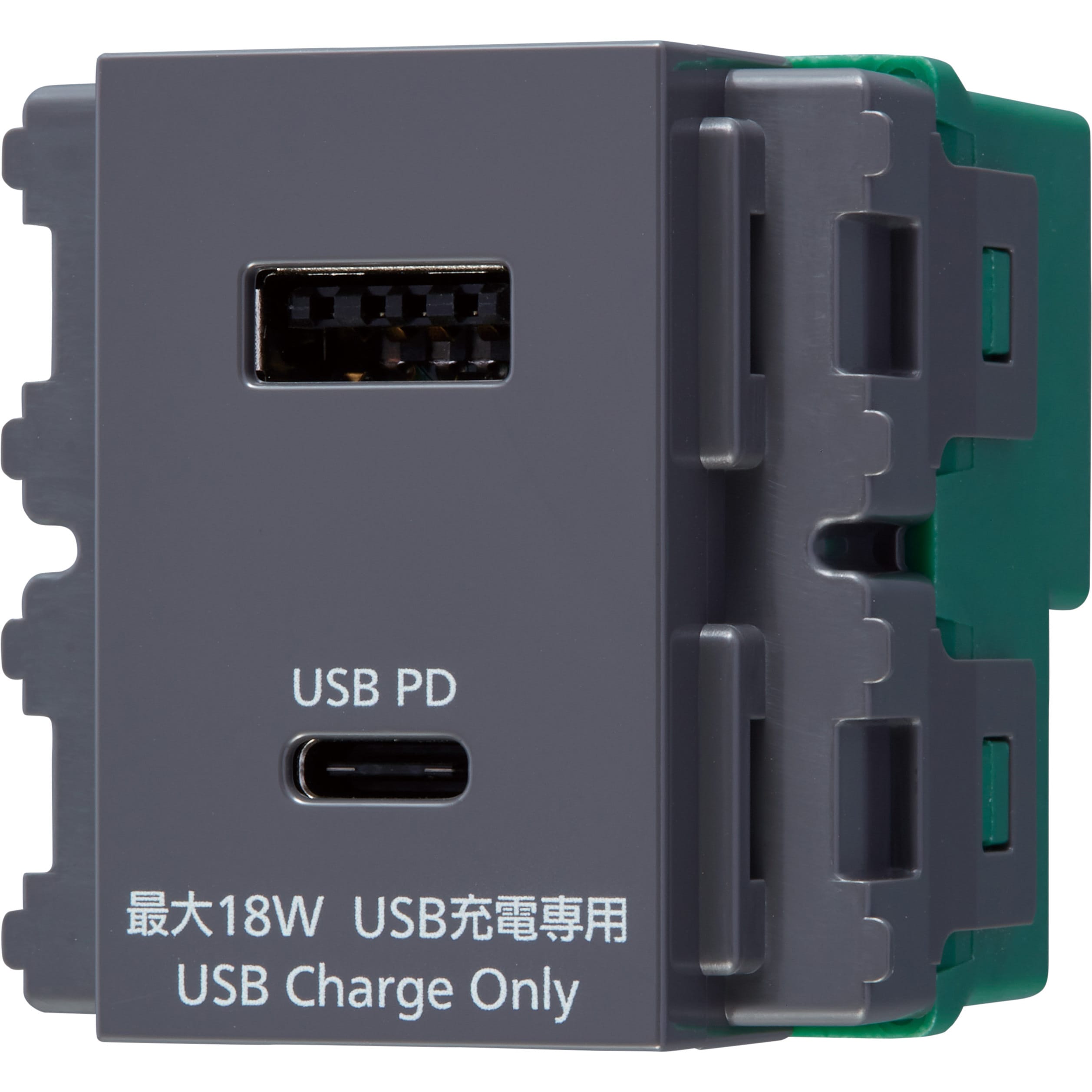 WN1477H 埋込充電用USBコンセント2ポート 18W USB-A・C 1個 ...
