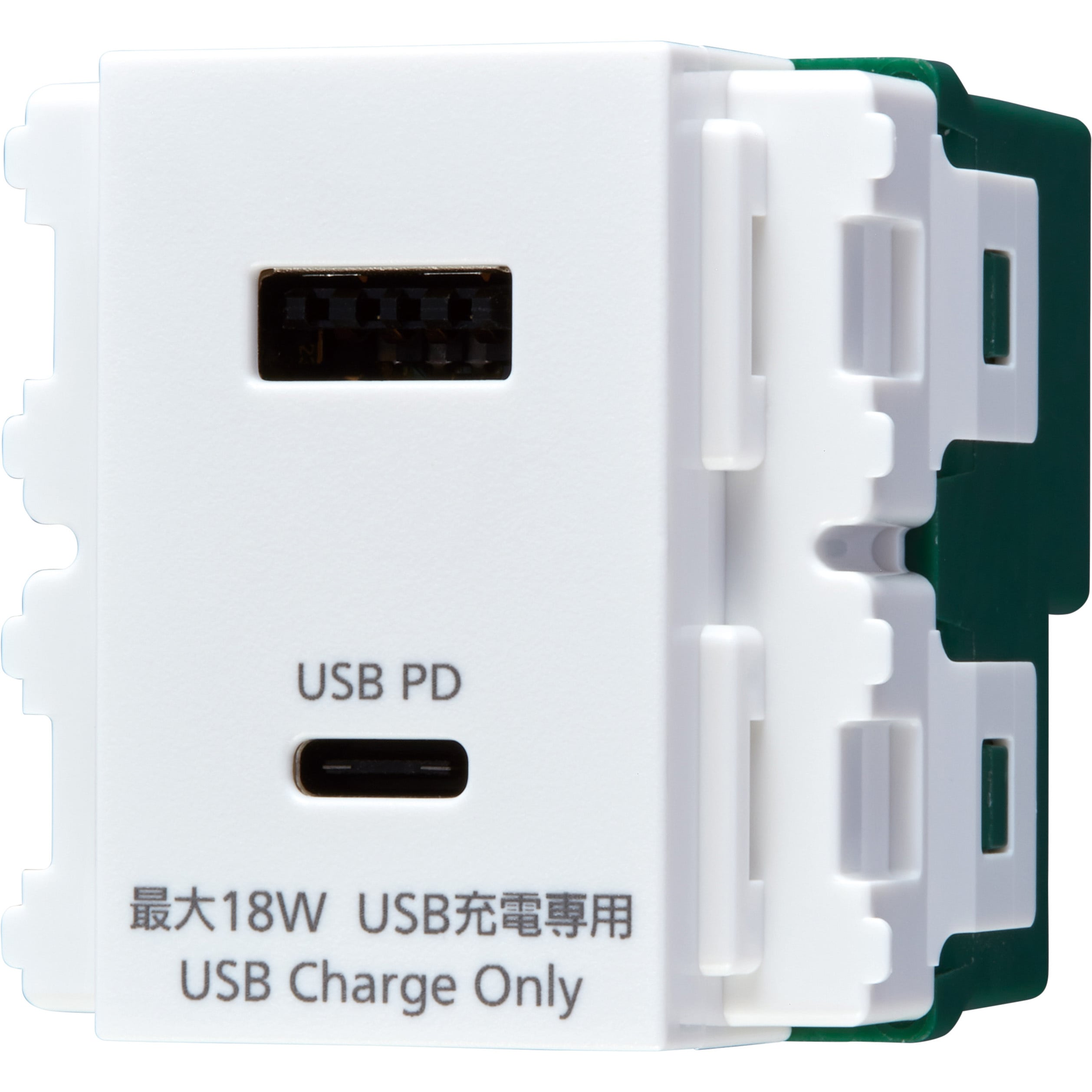 WN1477MCW 埋込充電用USBコンセント2ポート 18W USB-A・C 1個 パナソニック(Panasonic) 【通販サイトMonotaRO】