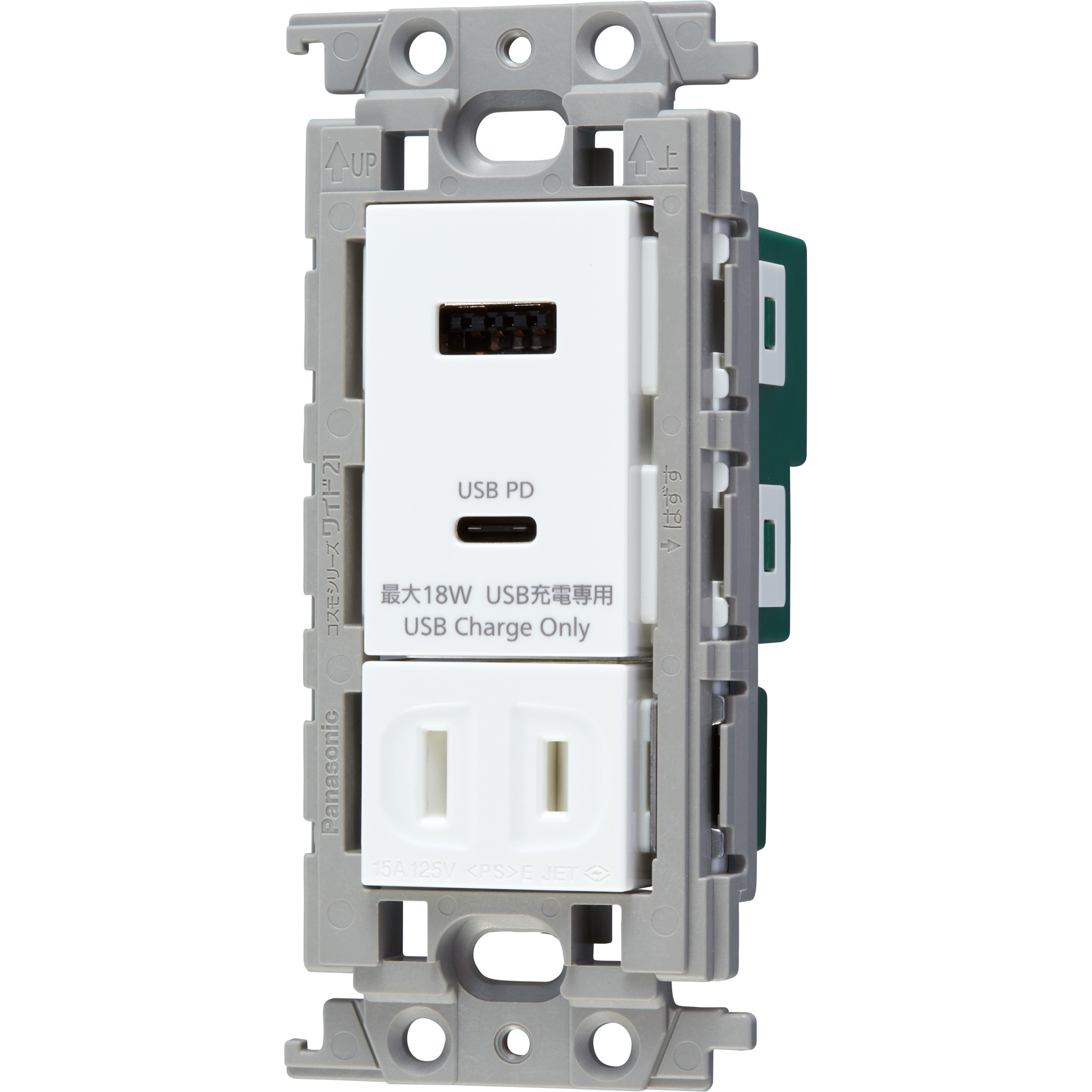WTF147740W ワイド21埋込充電用USBコン2ポート 18W USB-A・C 扉付 コンセント付 Panasonic(パナソニック) 平刃タイプ 6,214円