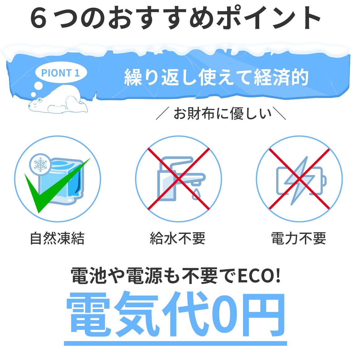 【新品】　クールリング　ブルー　Ｓサイズ　５００セット　単価７１０円／個 新品】 クールリング ブルー Sサイズ 500セット 単価710円／個