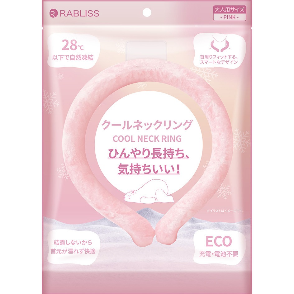 ❄️☘️ ネッククーラー ピンク グラデーション 28℃で凍結