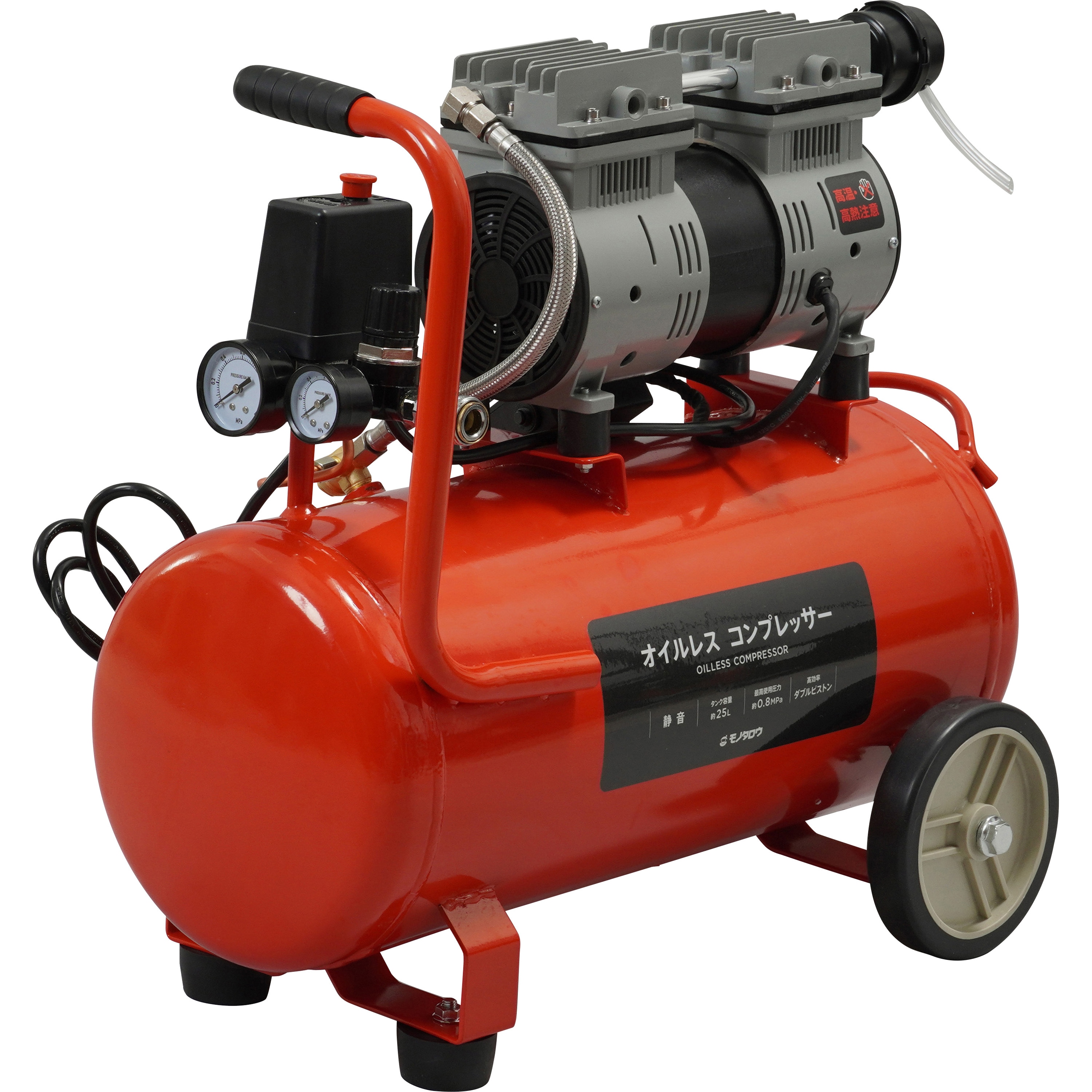 MCP-25SLMA オイルレスコンプレッサー 静音タイプ 25L 1台 モノタロウ 【通販モノタロウ】
