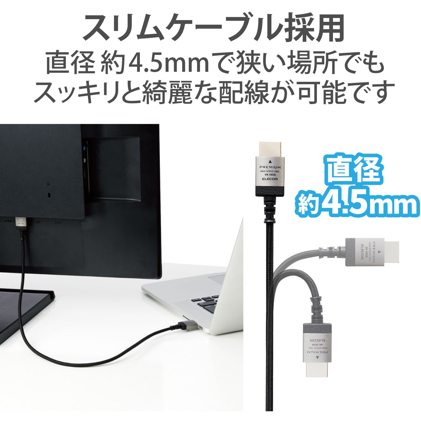 映像用ケーブル TB-HD14EU20 映像用ケーブル TB-HD14EU20 JS-HD14E20BK_01k.jpg
